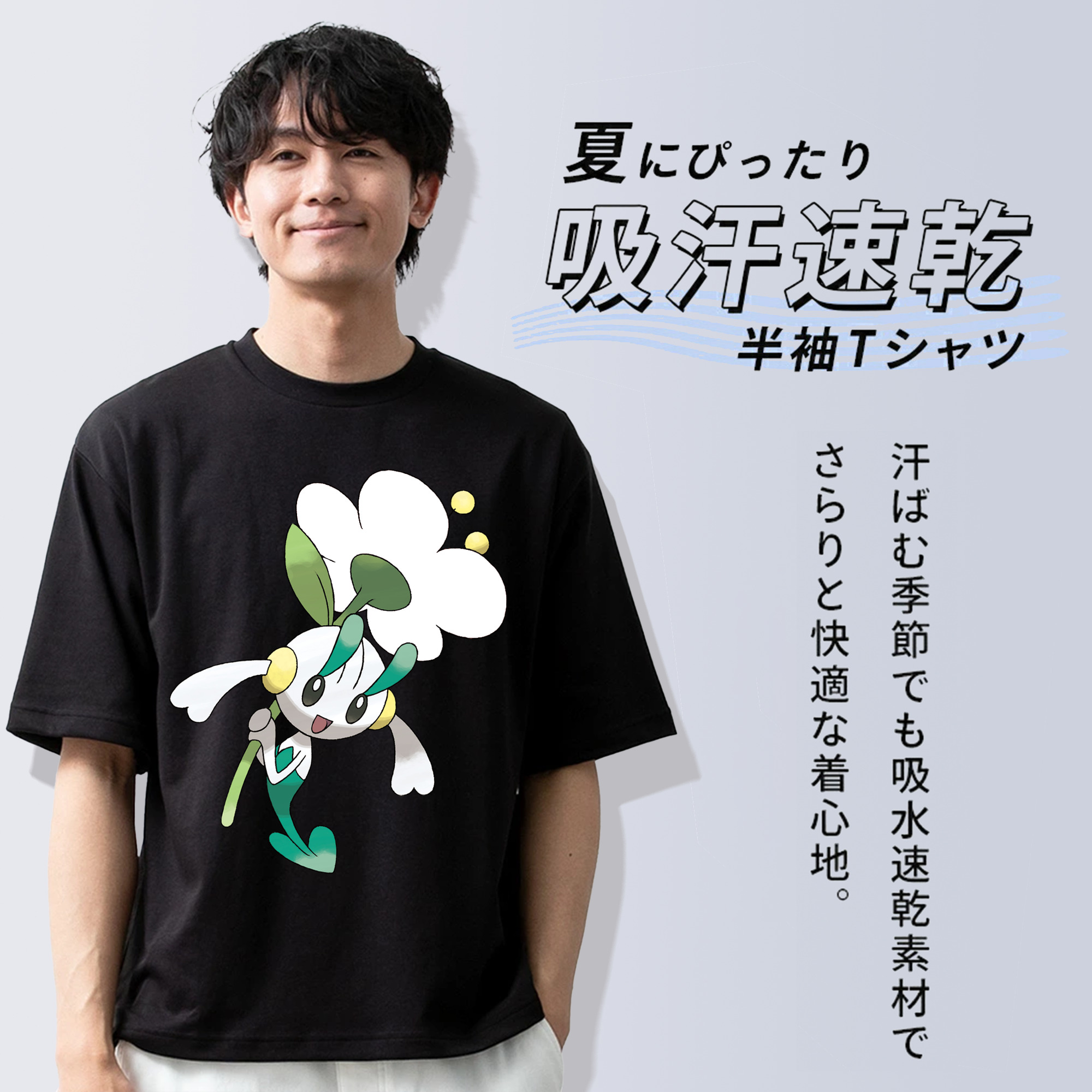 ポケットモンスター Pokémon 綿100％ メンズ半袖Tシャツ｜肌触りやわらか＆通気性