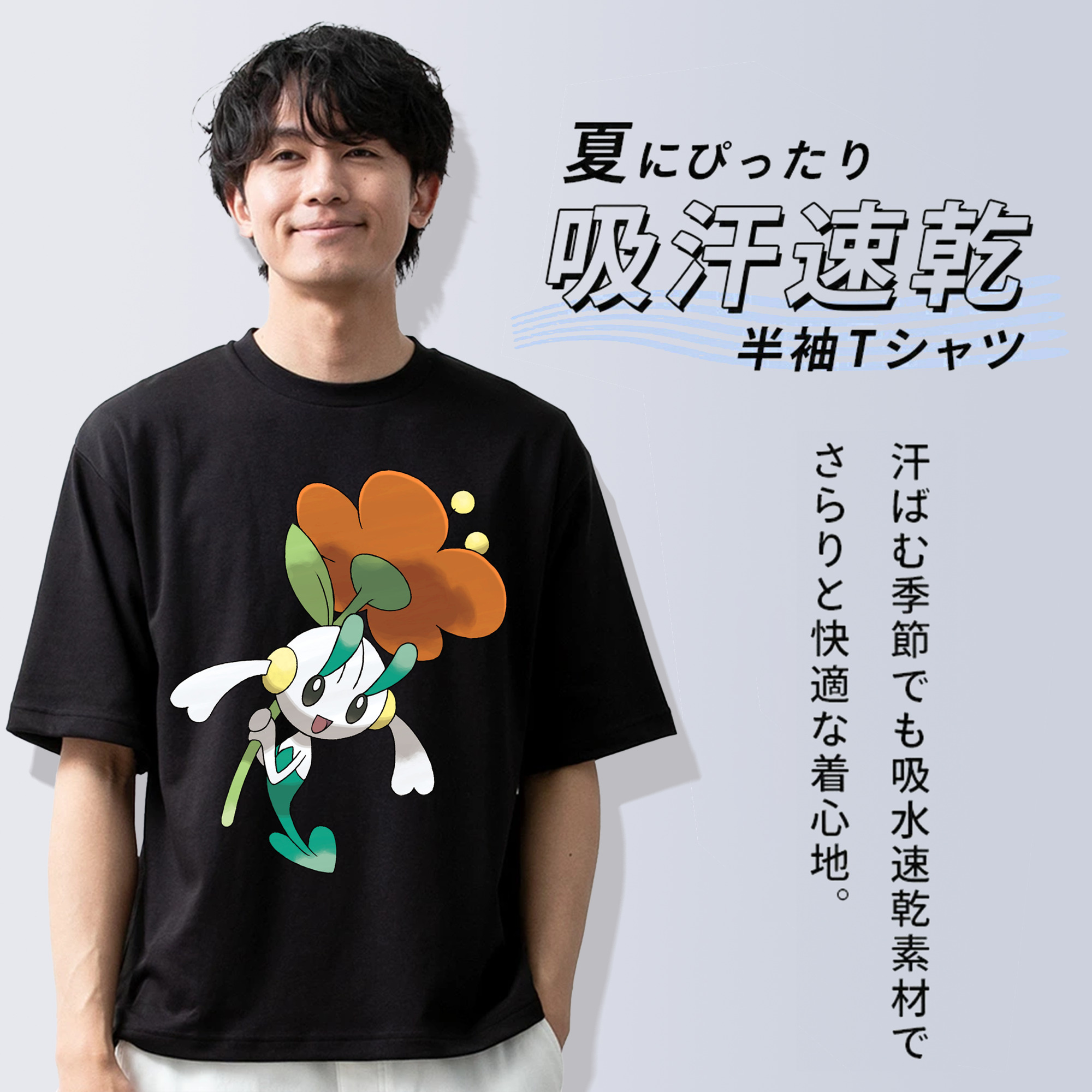 ポケットモンスター Pokémon 綿100％ メンズ半袖Tシャツ｜肌触りやわらか＆通気性