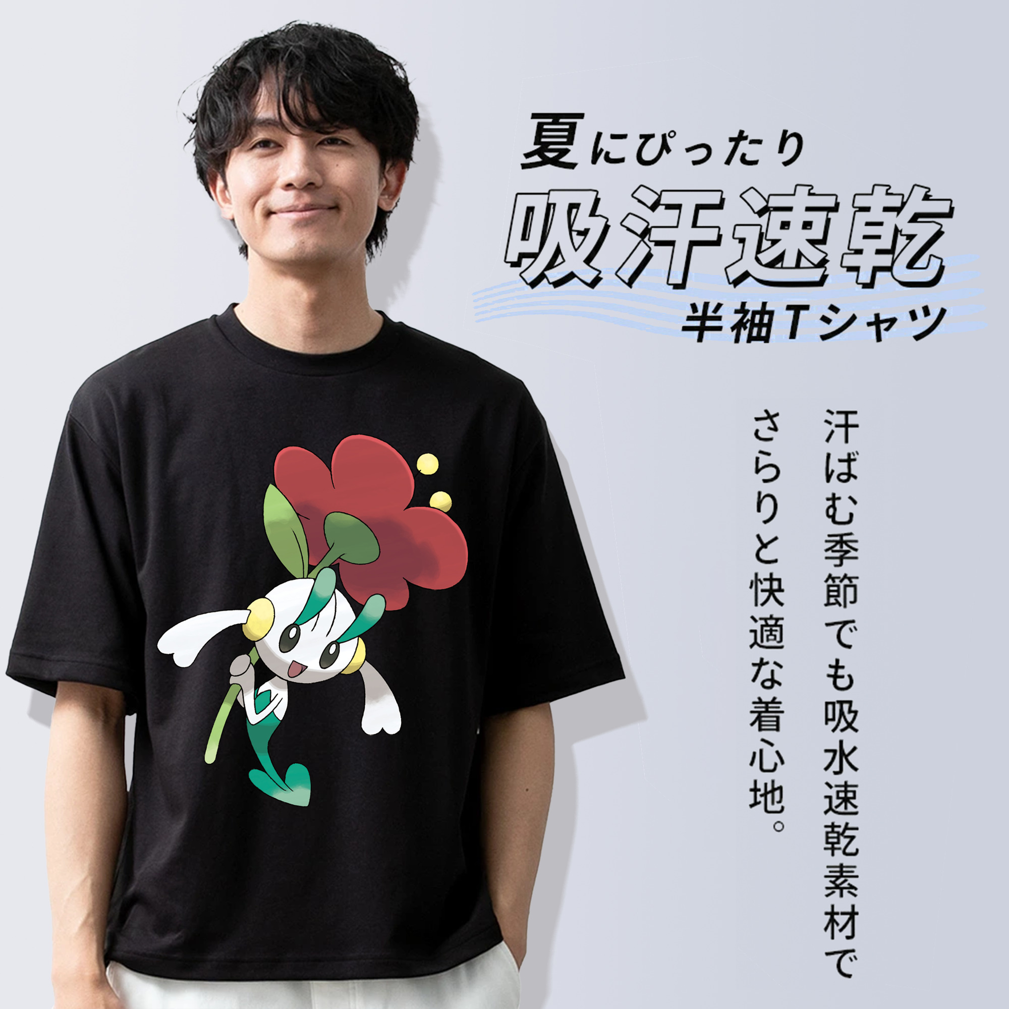 ポケットモンスター Pokémon 綿100％ メンズ半袖Tシャツ｜肌触りやわらか＆通気性