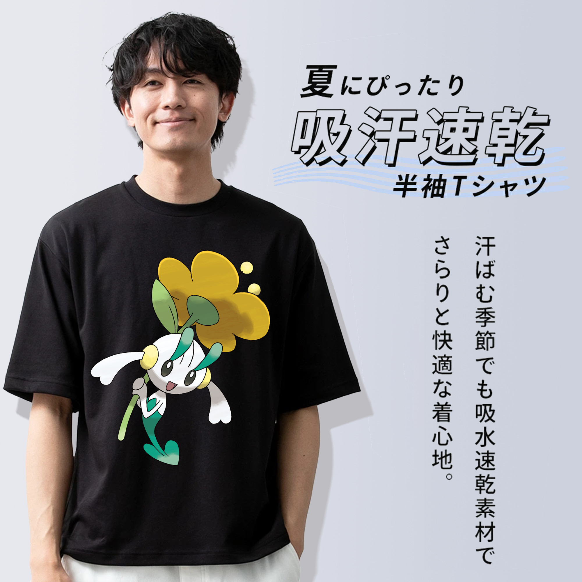 ポケットモンスター Pokémon 綿100％ メンズ半袖Tシャツ｜肌触りやわらか＆通気性