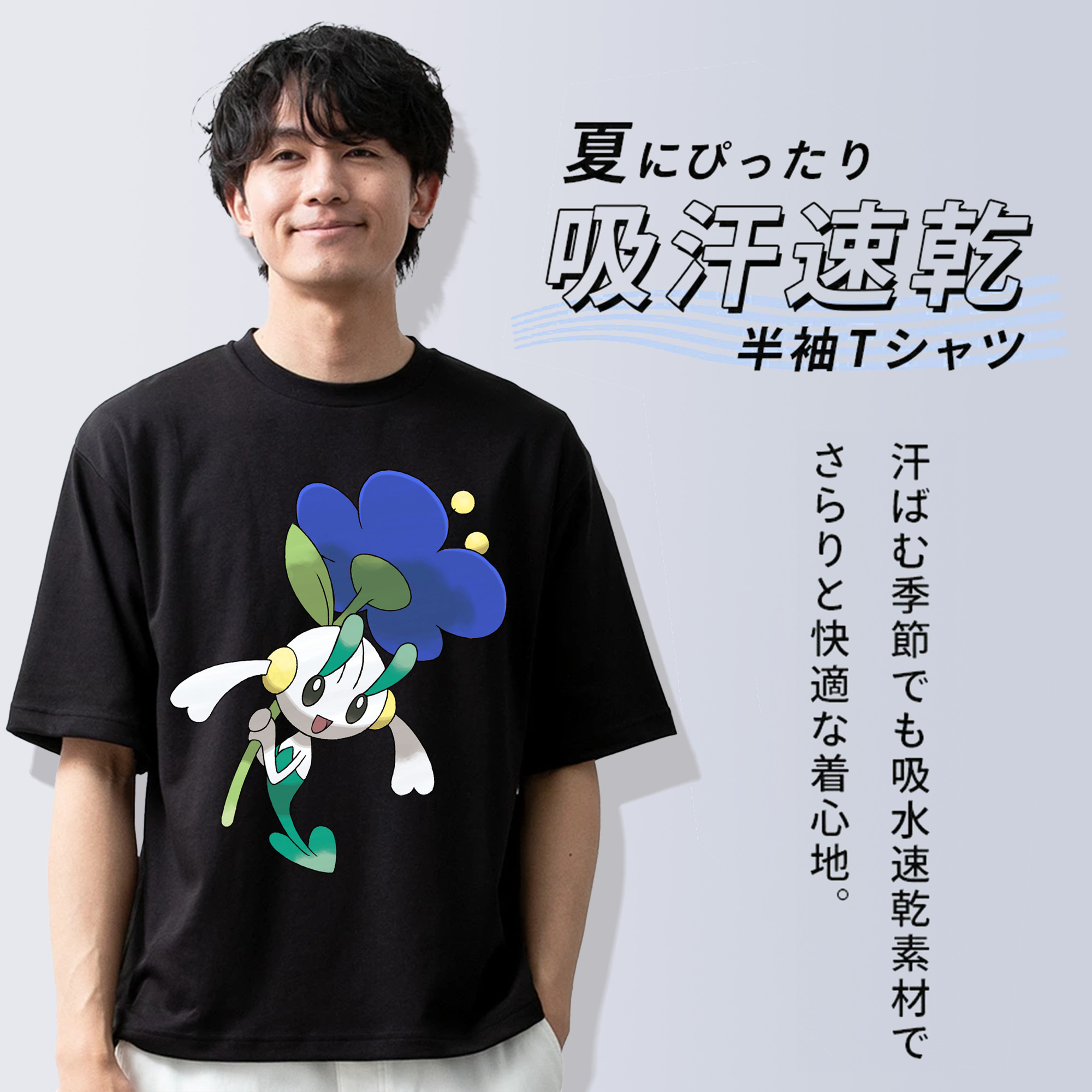 ポケットモンスター Pokémon 綿100％ メンズ半袖Tシャツ｜肌触りやわらか＆通気性
