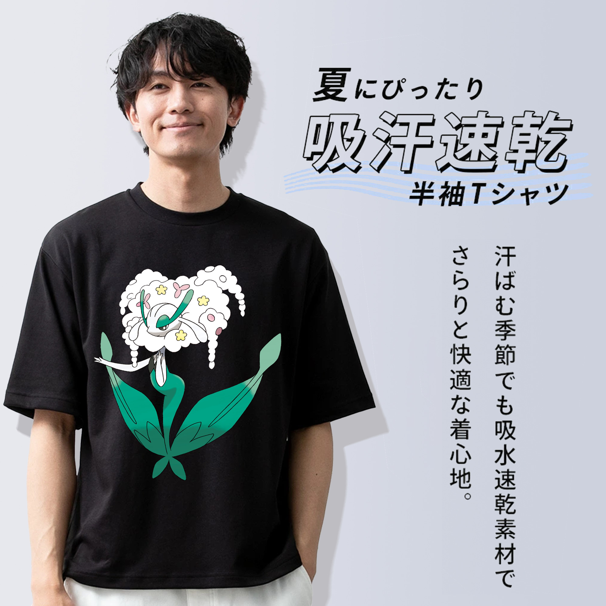 ポケットモンスター Pokémon 綿100％ メンズ半袖Tシャツ｜肌触りやわらか＆通気性