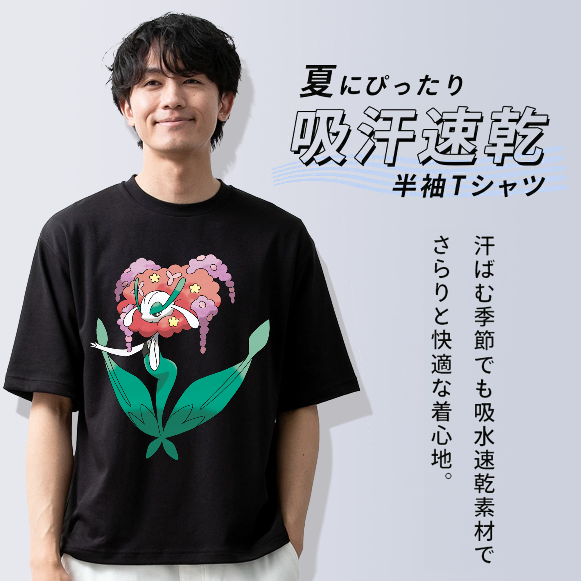 ポケットモンスター Pokémon 綿100％ メンズ半袖Tシャツ｜肌触りやわらか＆通気性