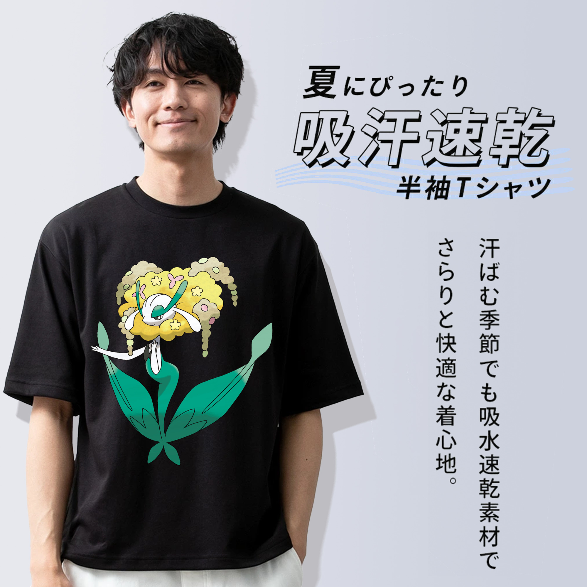 ポケットモンスター Pokémon 綿100％ メンズ半袖Tシャツ｜肌触りやわらか＆通気性