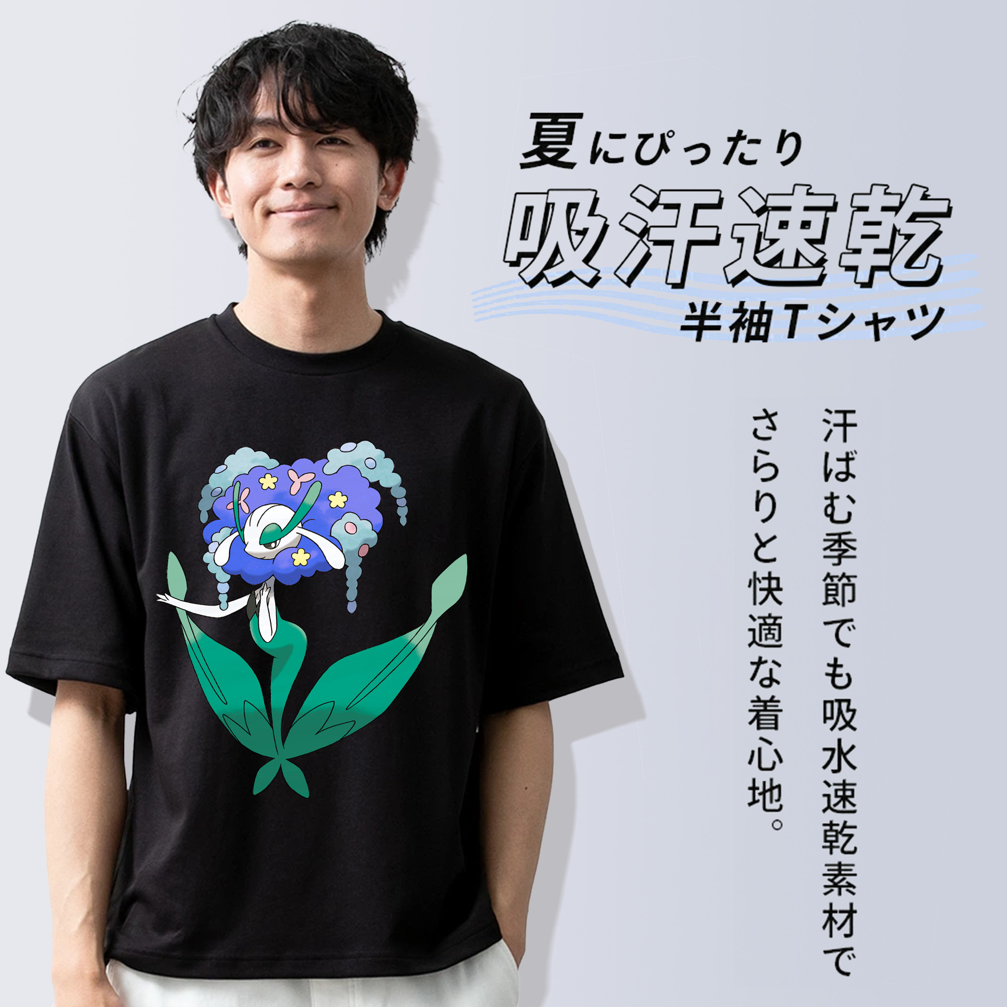 ポケットモンスター Pokémon 綿100％ メンズ半袖Tシャツ｜肌触りやわらか＆通気性