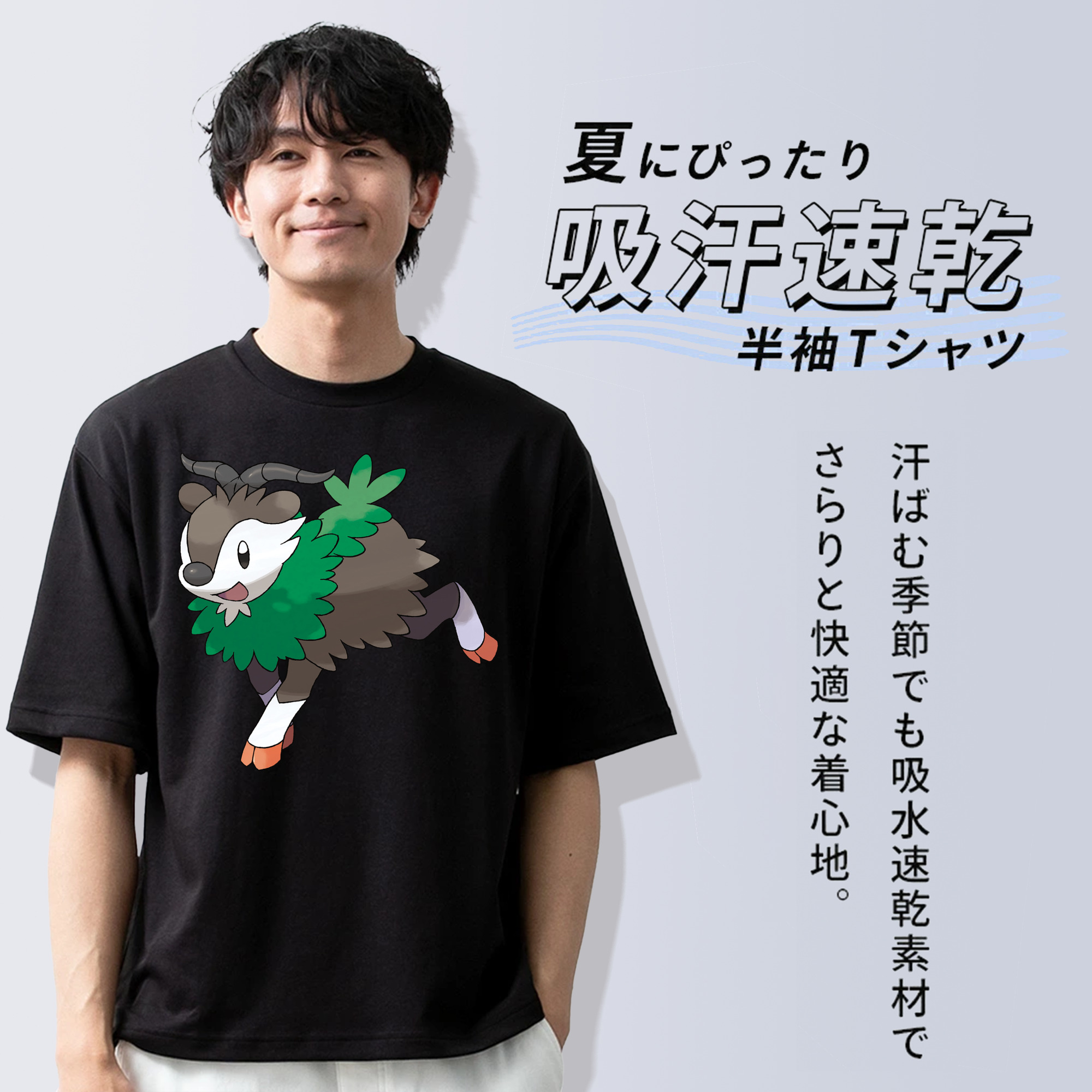 ポケットモンスター Pokémon 綿100％ メンズ半袖Tシャツ｜肌触りやわらか＆通気性