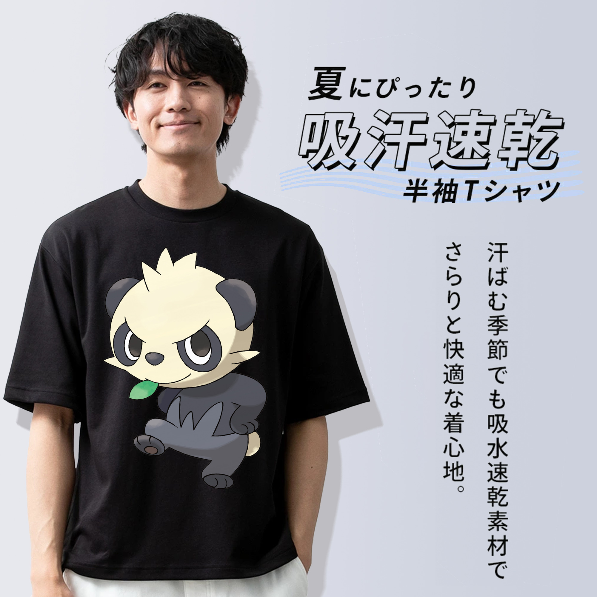 ポケットモンスター Pokémon 綿100％ メンズ半袖Tシャツ｜肌触りやわらか＆通気性