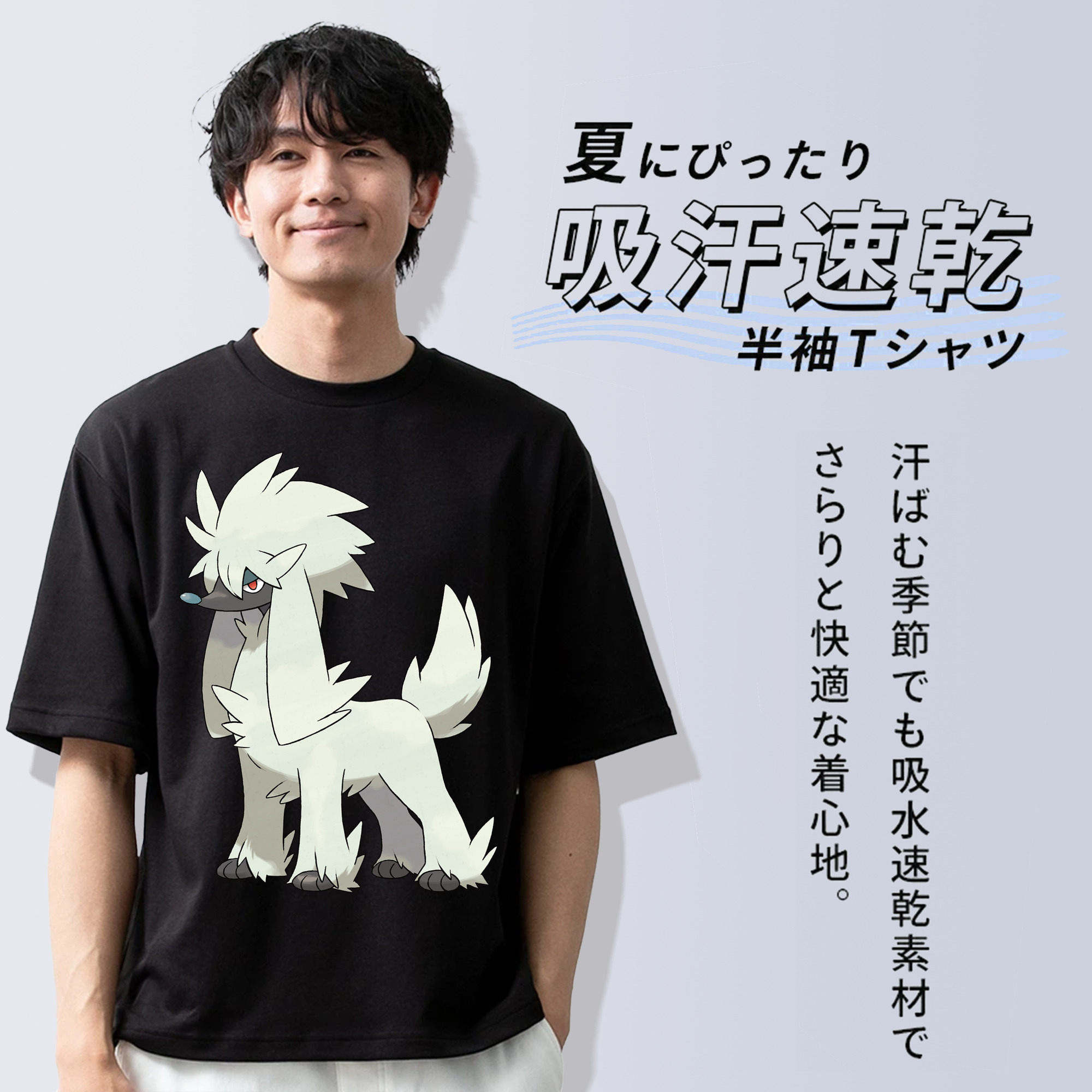 ポケットモンスター Pokémon 綿100％ メンズ半袖Tシャツ｜肌触りやわらか＆通気性