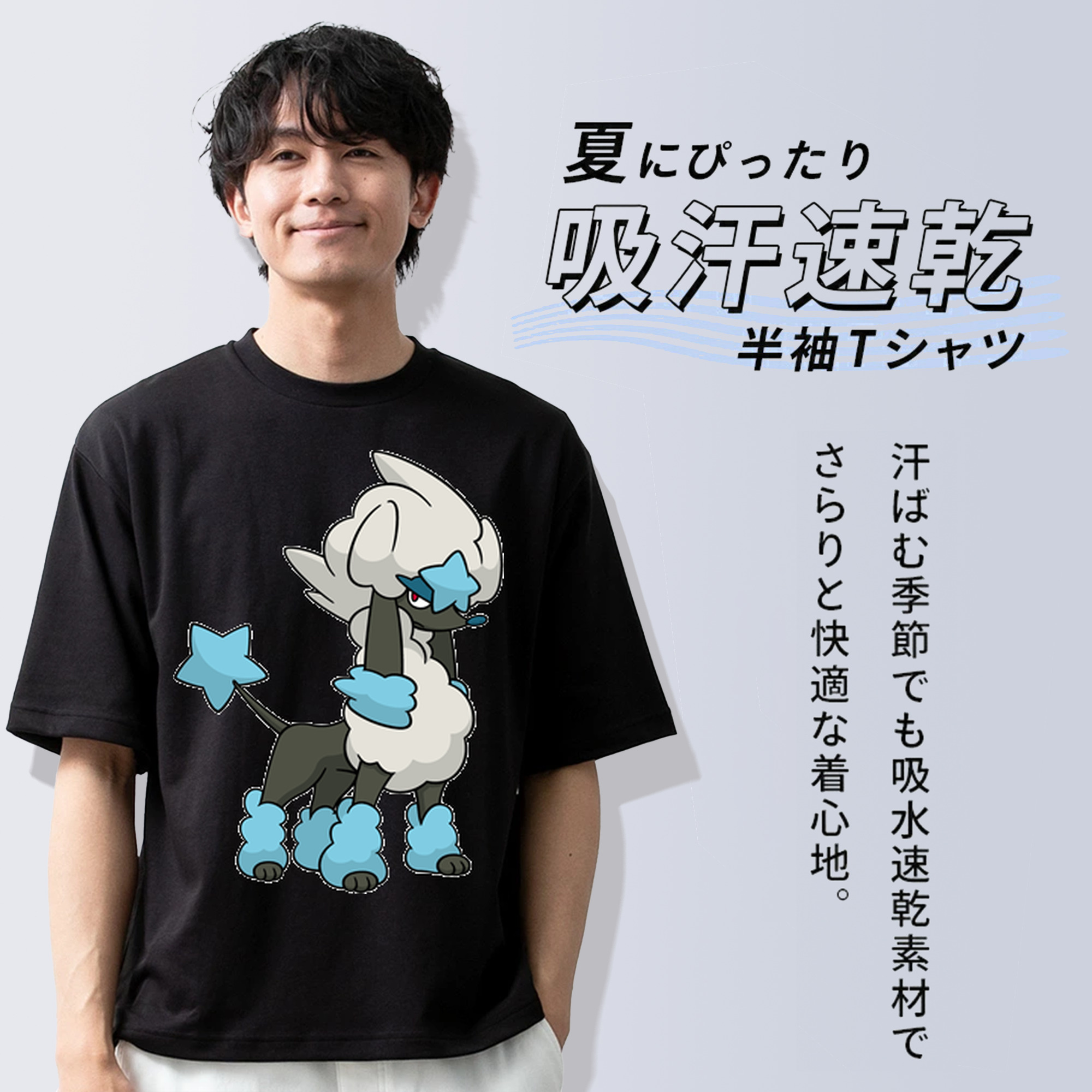 ポケットモンスター Pokémon 綿100％ メンズ半袖Tシャツ｜肌触りやわらか＆通気性