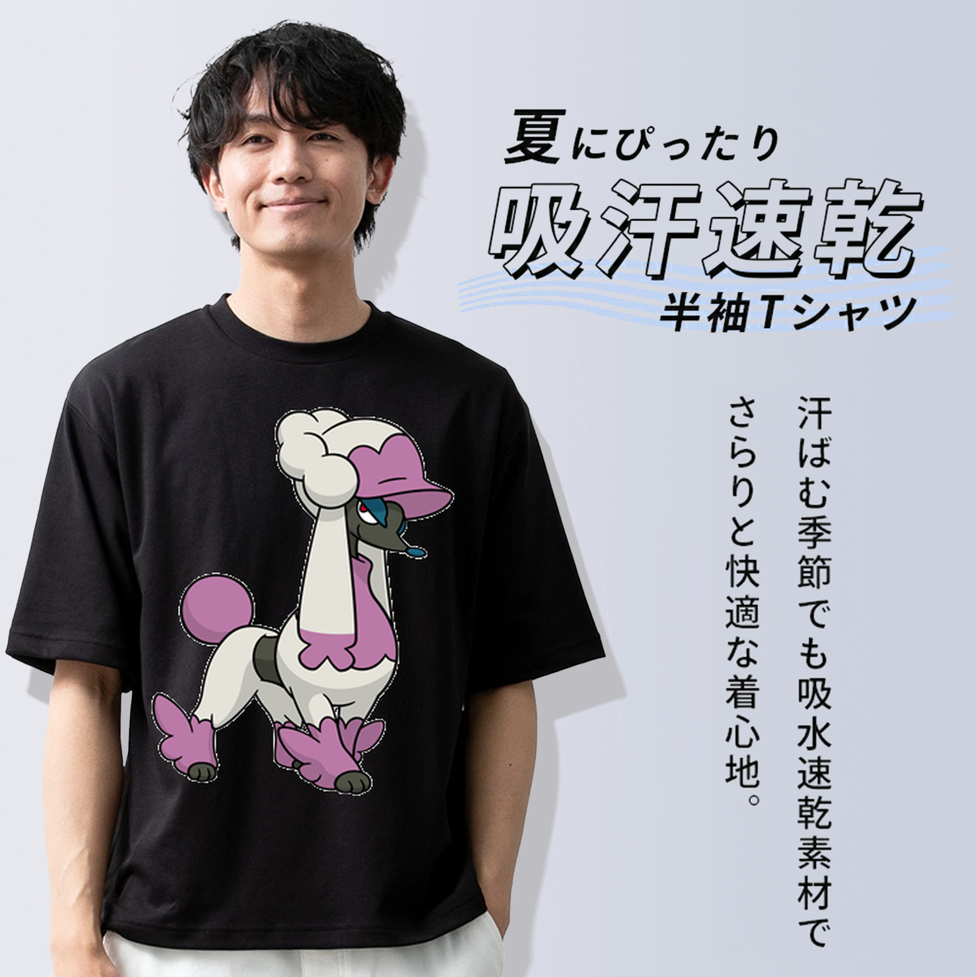 ポケットモンスター Pokémon 綿100％ メンズ半袖Tシャツ｜肌触りやわらか＆通気性