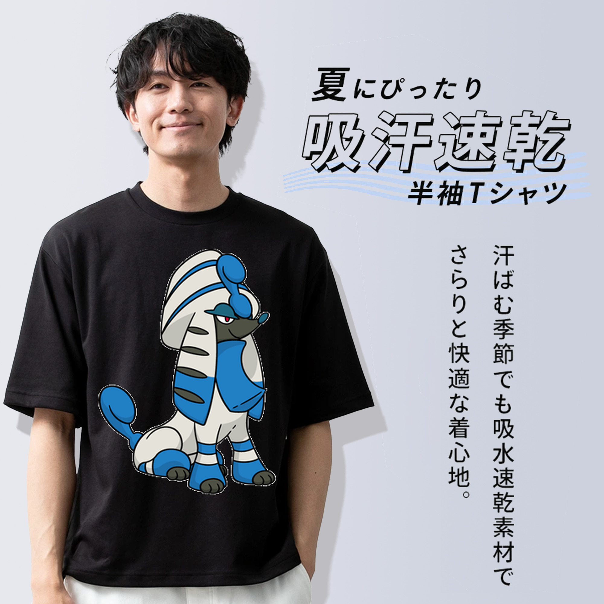 ポケットモンスター Pokémon 綿100％ メンズ半袖Tシャツ｜肌触りやわらか＆通気性