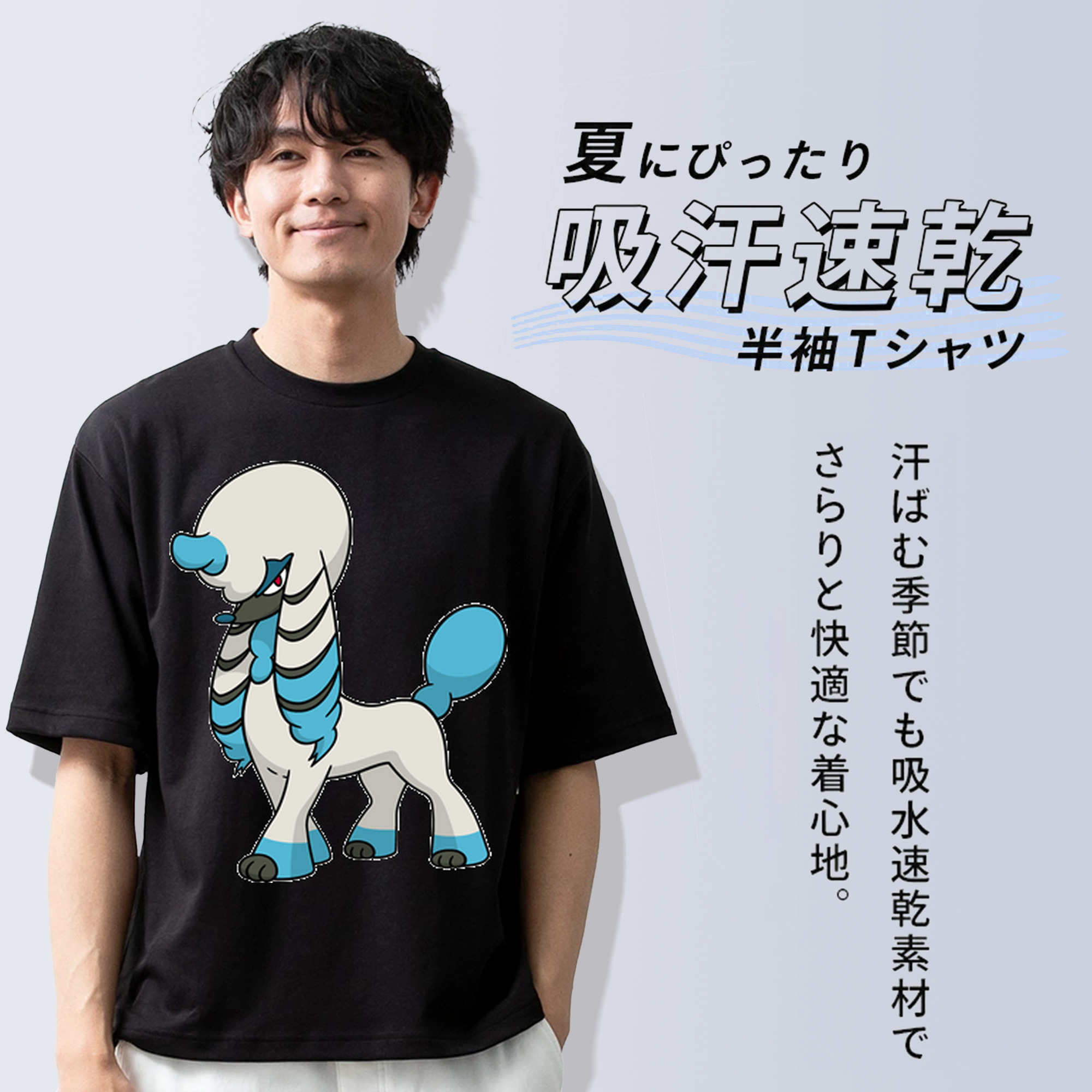 ポケットモンスター Pokémon 綿100％ メンズ半袖Tシャツ｜肌触りやわらか＆通気性