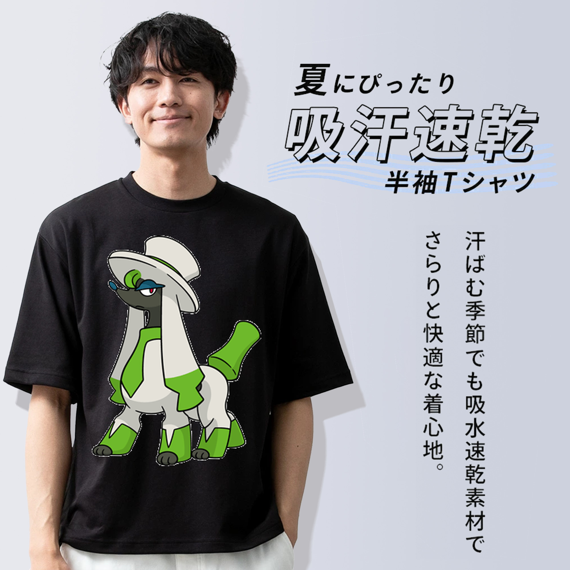 ポケットモンスター Pokémon 綿100％ メンズ半袖Tシャツ｜肌触りやわらか＆通気性