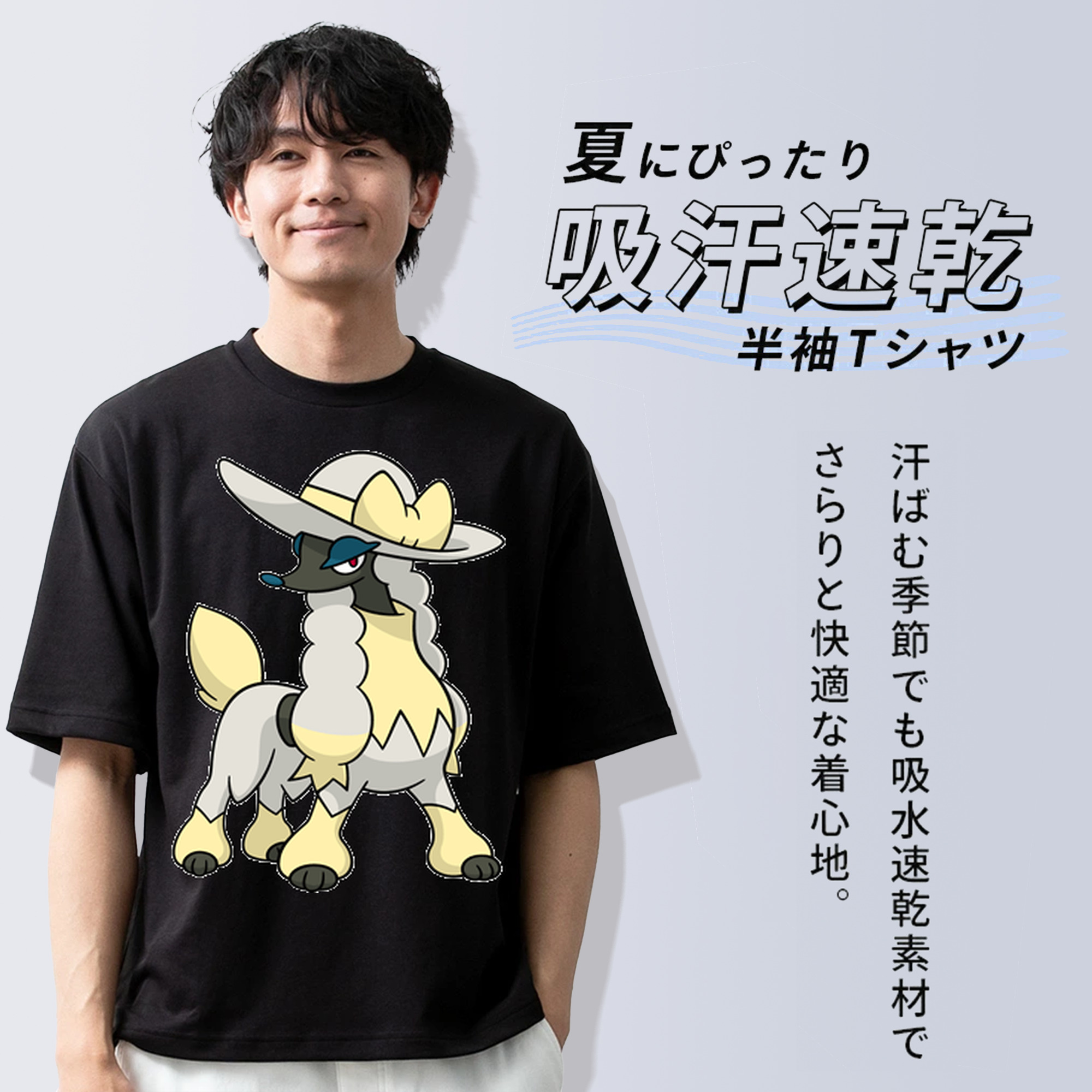 ポケットモンスター Pokémon 綿100％ メンズ半袖Tシャツ｜肌触りやわらか＆通気性