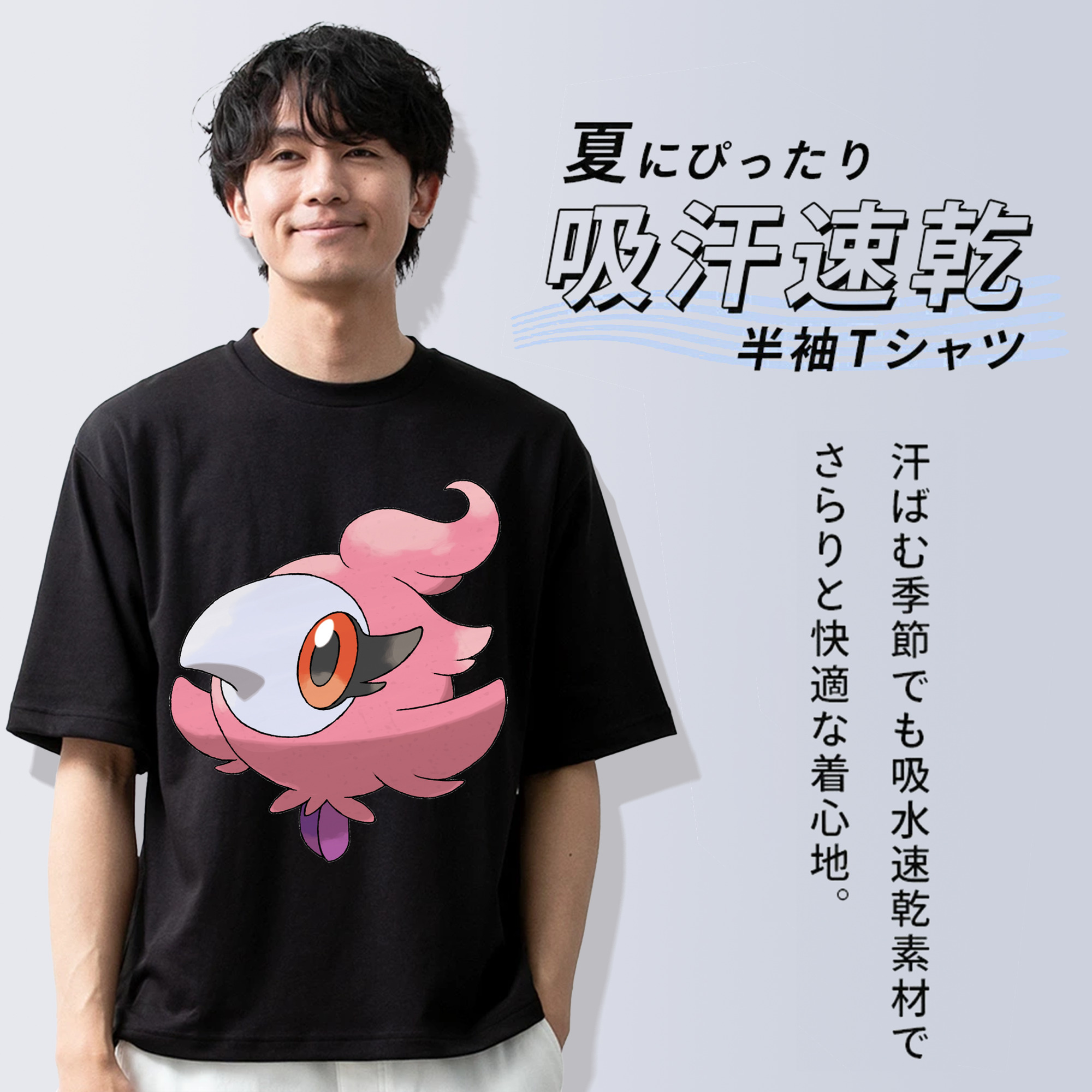 ポケットモンスター Pokémon 綿100％ メンズ半袖Tシャツ｜肌触りやわらか＆通気性