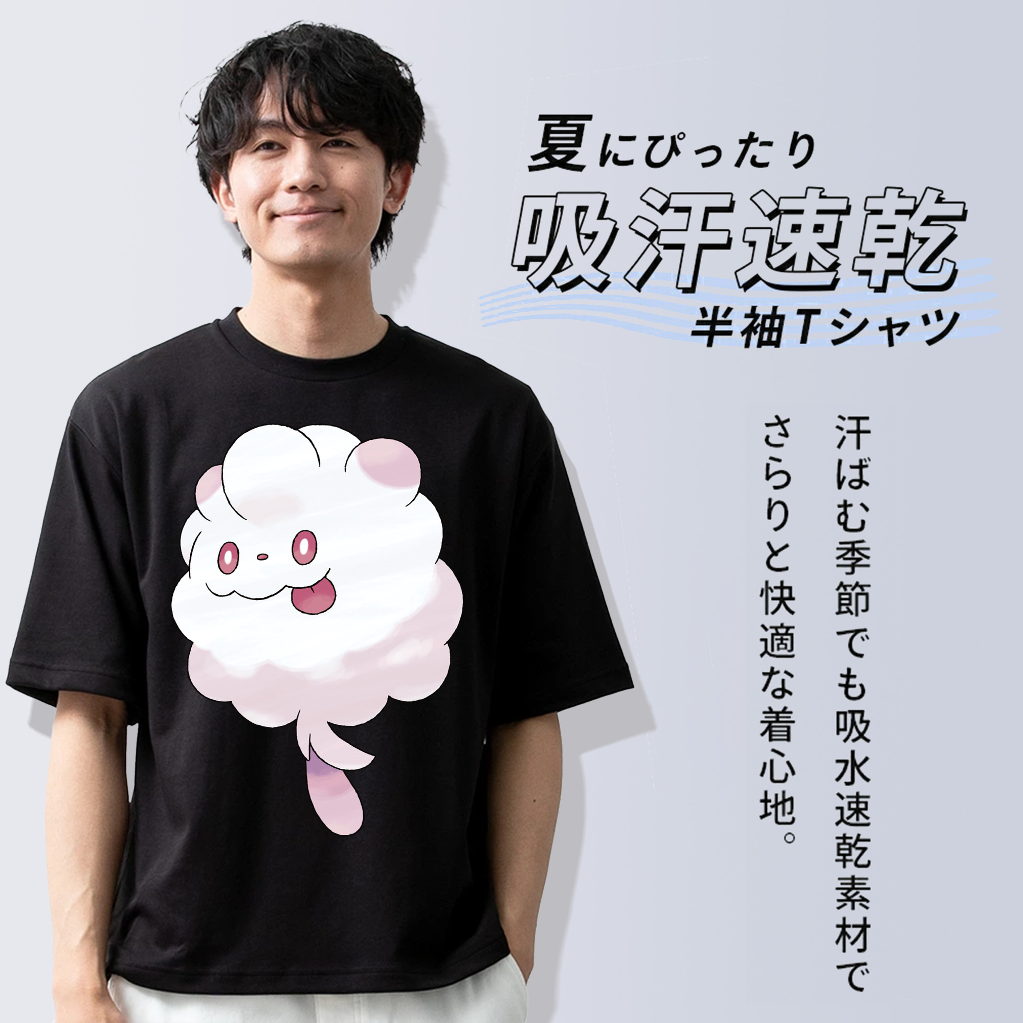 ポケットモンスター Pokémon 綿100％ メンズ半袖Tシャツ｜肌触りやわらか＆通気性