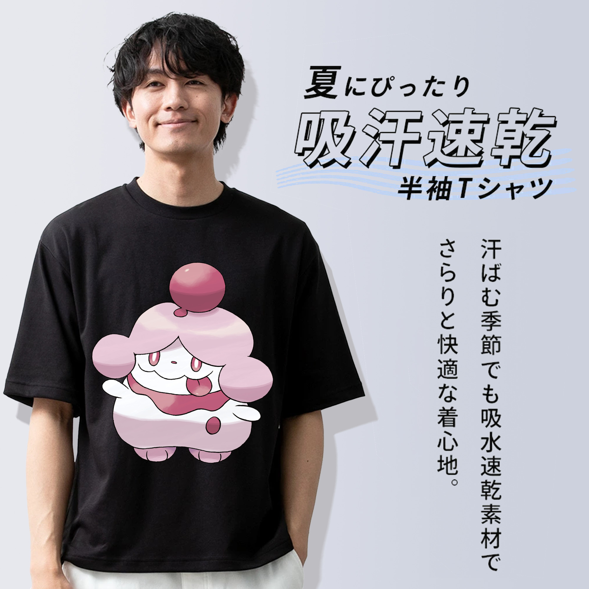ポケットモンスター Pokémon 綿100％ メンズ半袖Tシャツ｜肌触りやわらか＆通気性