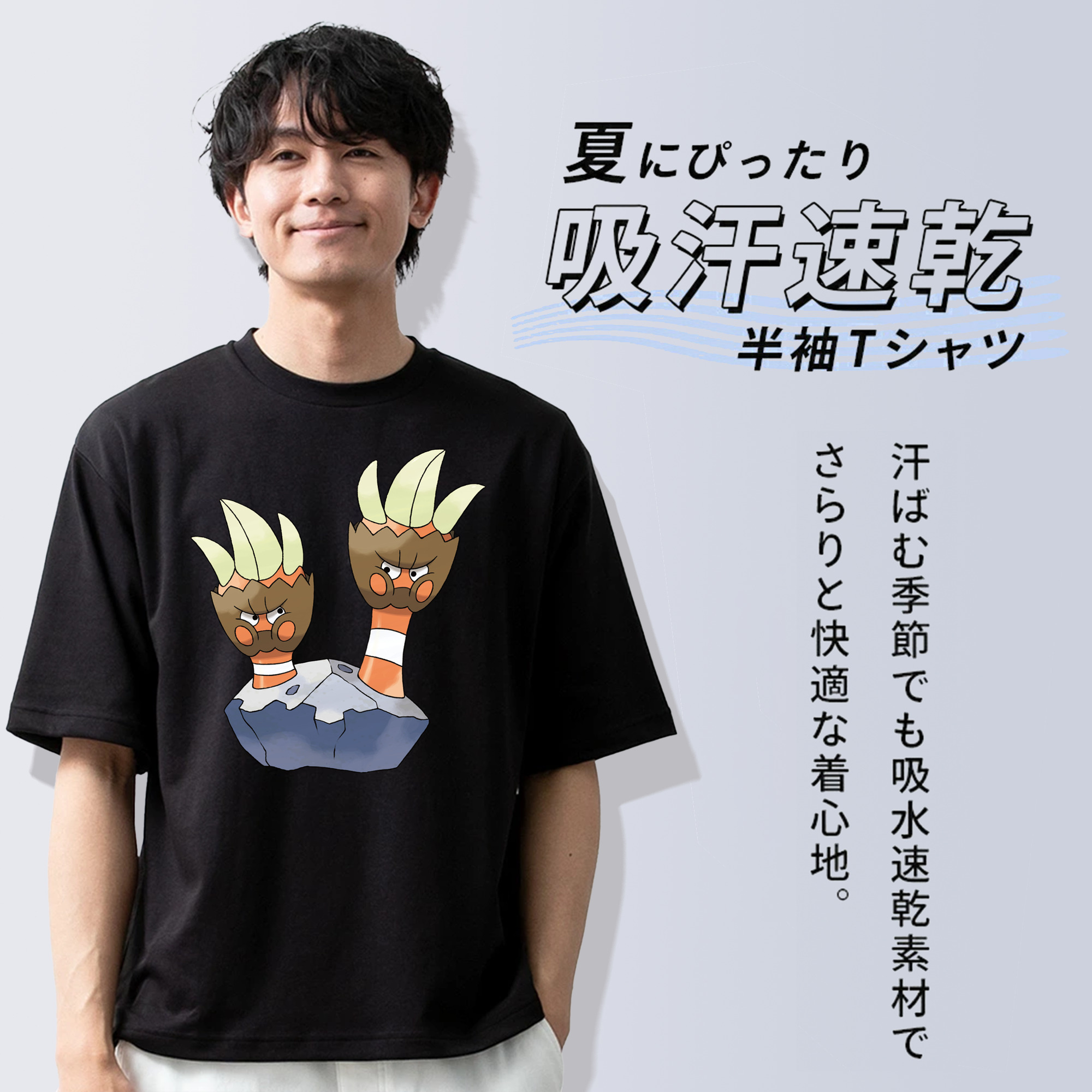ポケットモンスター Pokémon 綿100％ メンズ半袖Tシャツ｜肌触りやわらか＆通気性