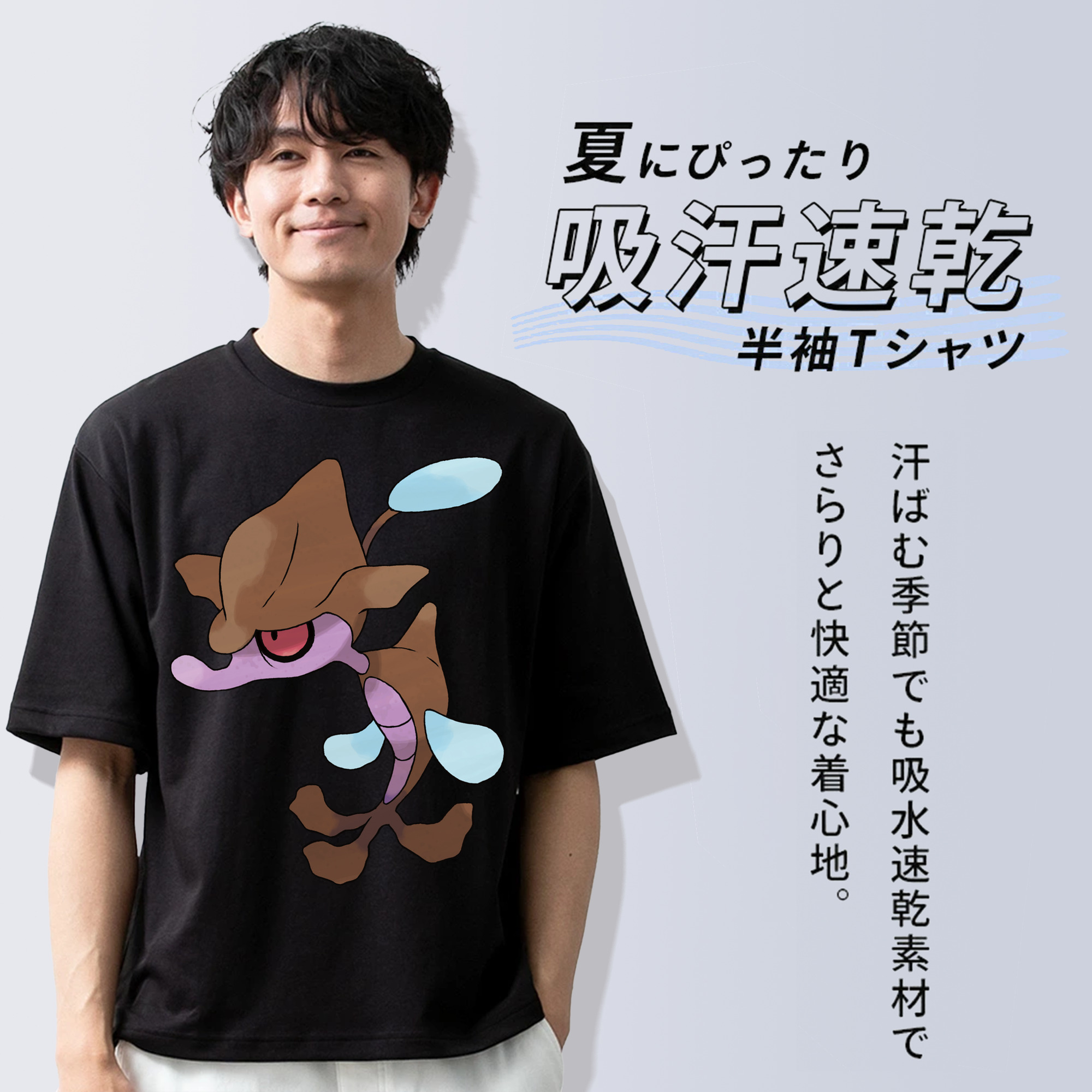 ポケットモンスター Pokémon 綿100％ メンズ半袖Tシャツ｜肌触りやわらか＆通気性