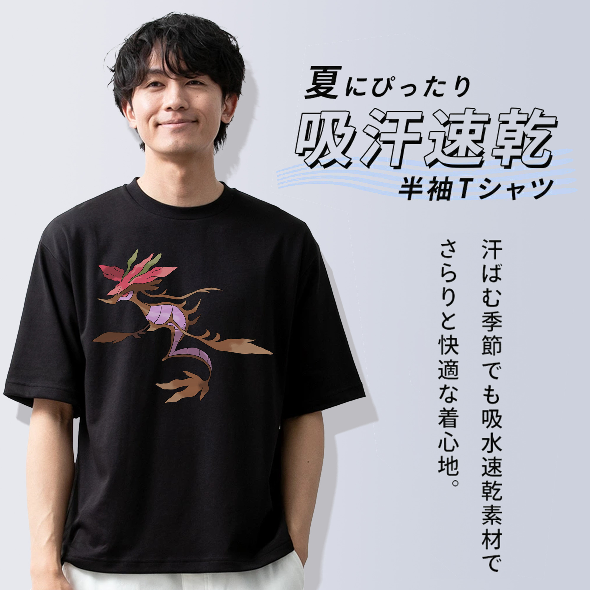 ポケットモンスター Pokémon 綿100％ メンズ半袖Tシャツ｜肌触りやわらか＆通気性