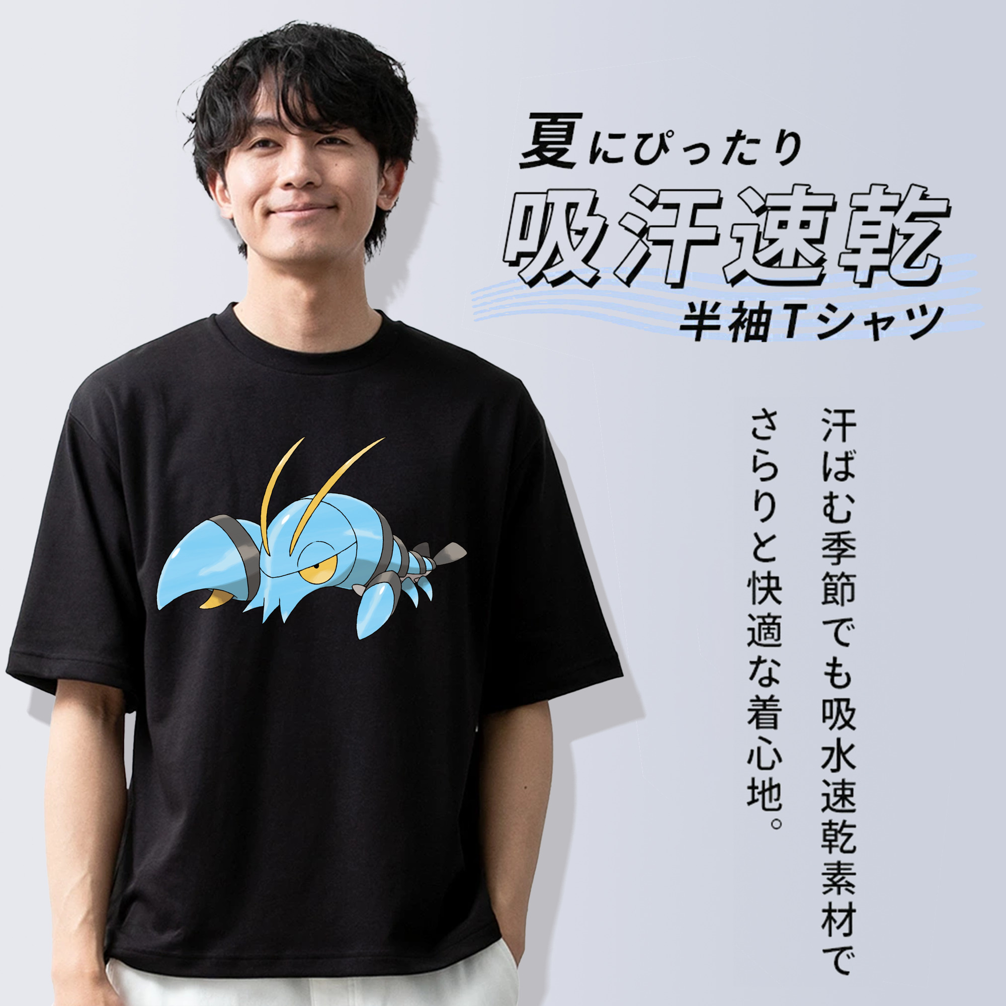 ポケットモンスター Pokémon 綿100％ メンズ半袖Tシャツ｜肌触りやわらか＆通気性