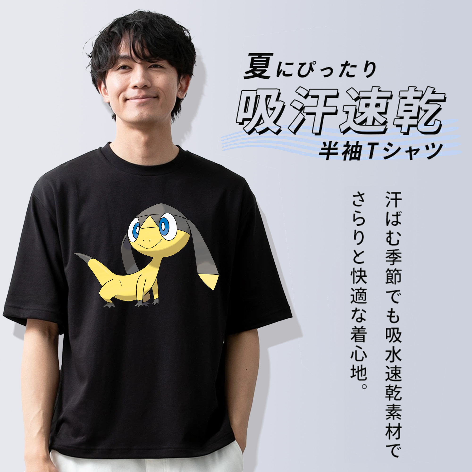 ポケットモンスター Pokémon 綿100％ メンズ半袖Tシャツ｜肌触りやわらか＆通気性