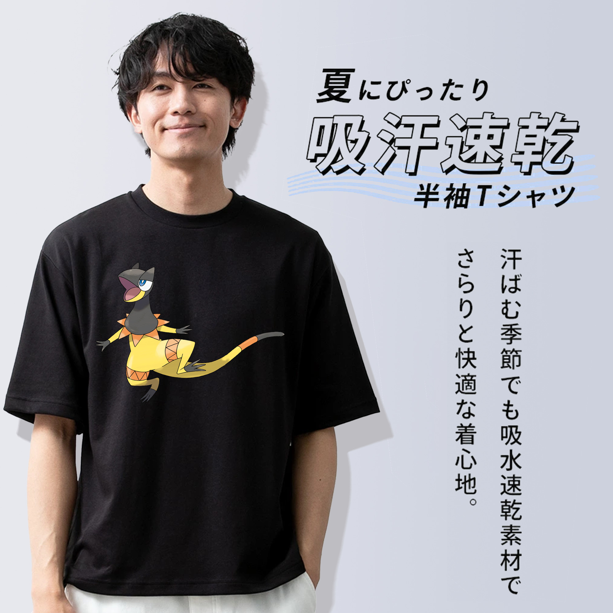 ポケットモンスター Pokémon 綿100％ メンズ半袖Tシャツ｜肌触りやわらか＆通気性