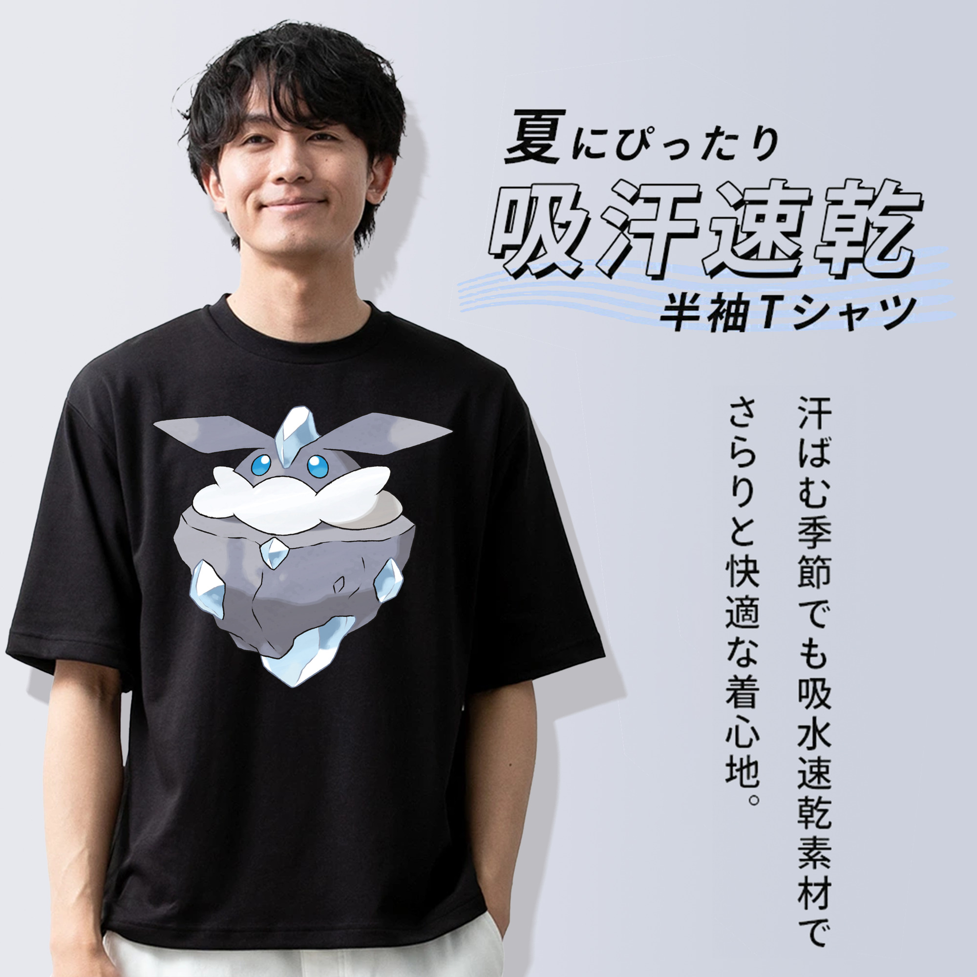 ポケットモンスター Pokémon 綿100％ メンズ半袖Tシャツ｜肌触りやわらか＆通気性