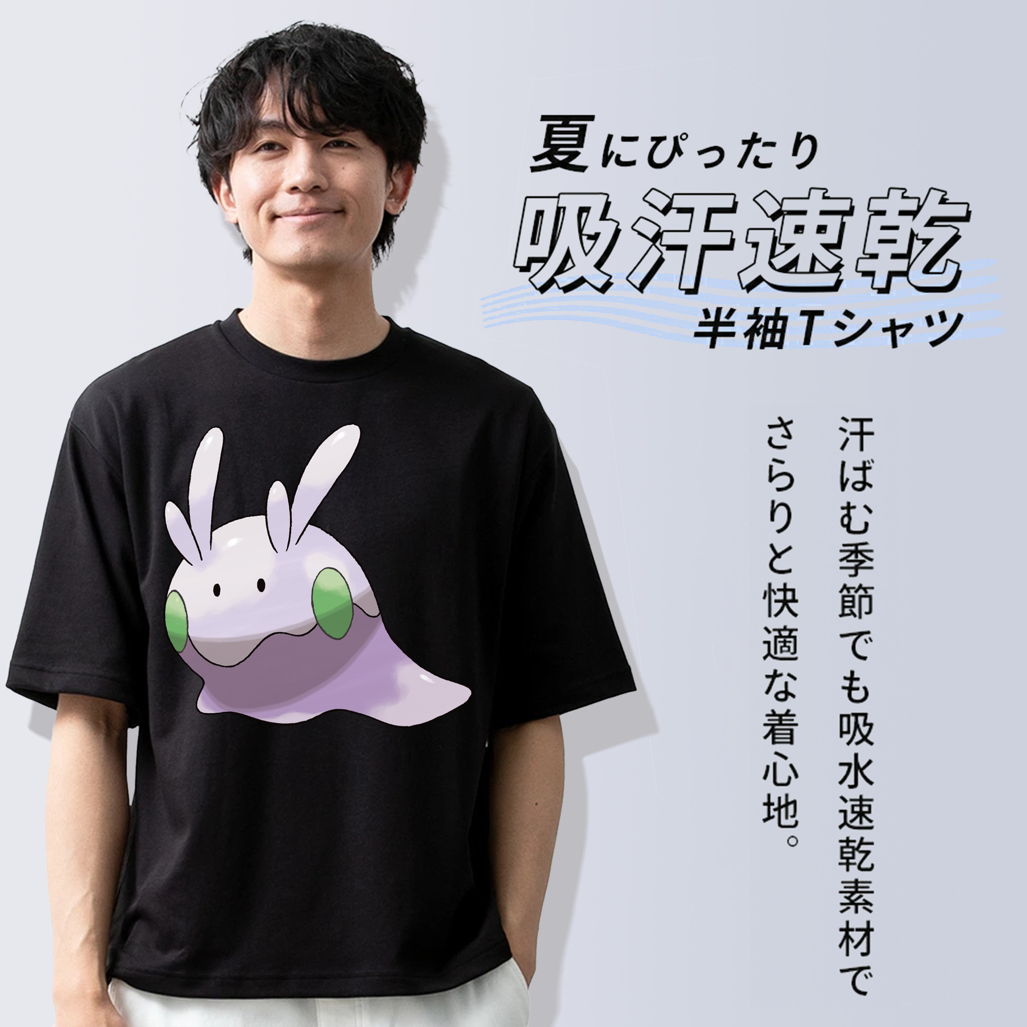ポケットモンスター Pokémon 綿100％ メンズ半袖Tシャツ｜肌触りやわらか＆通気性