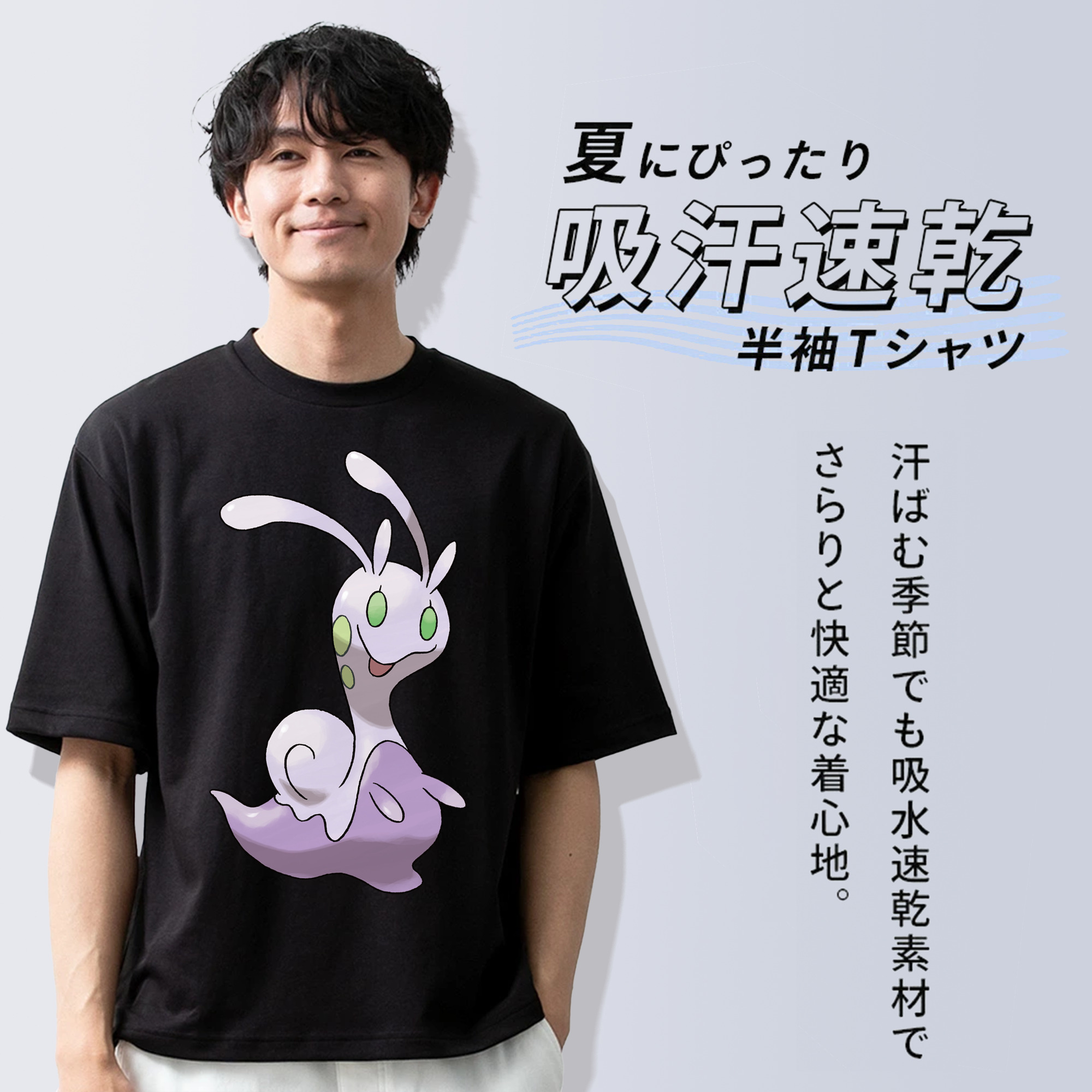 ポケットモンスター Pokémon 綿100％ メンズ半袖Tシャツ｜肌触りやわらか＆通気性
