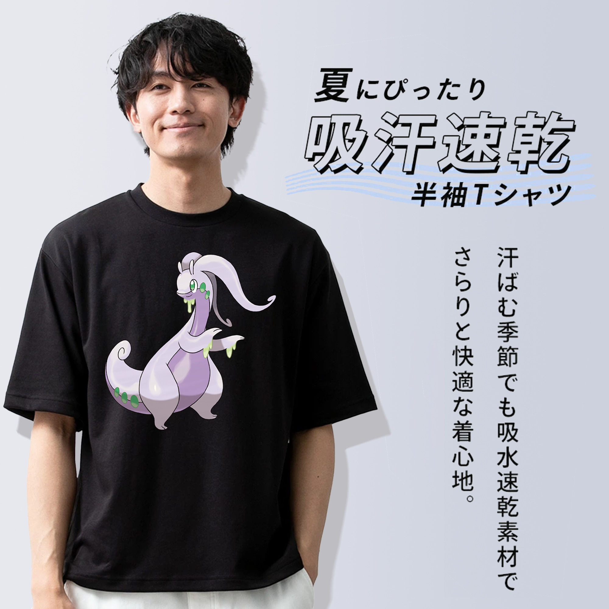 ポケットモンスター Pokémon 綿100％ メンズ半袖Tシャツ｜肌触りやわらか＆通気性