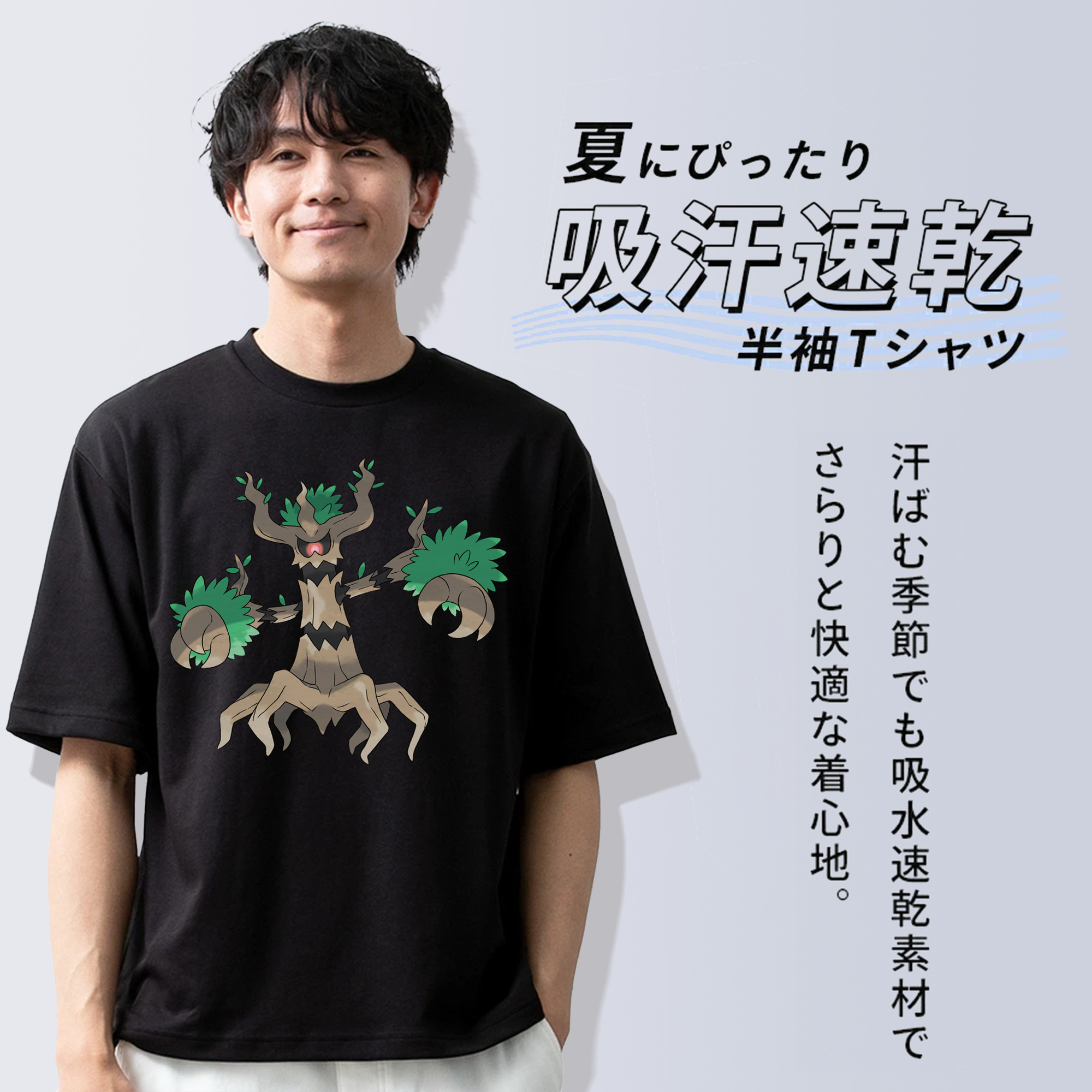 ポケットモンスター Pokémon 綿100％ メンズ半袖Tシャツ｜肌触りやわらか＆通気性