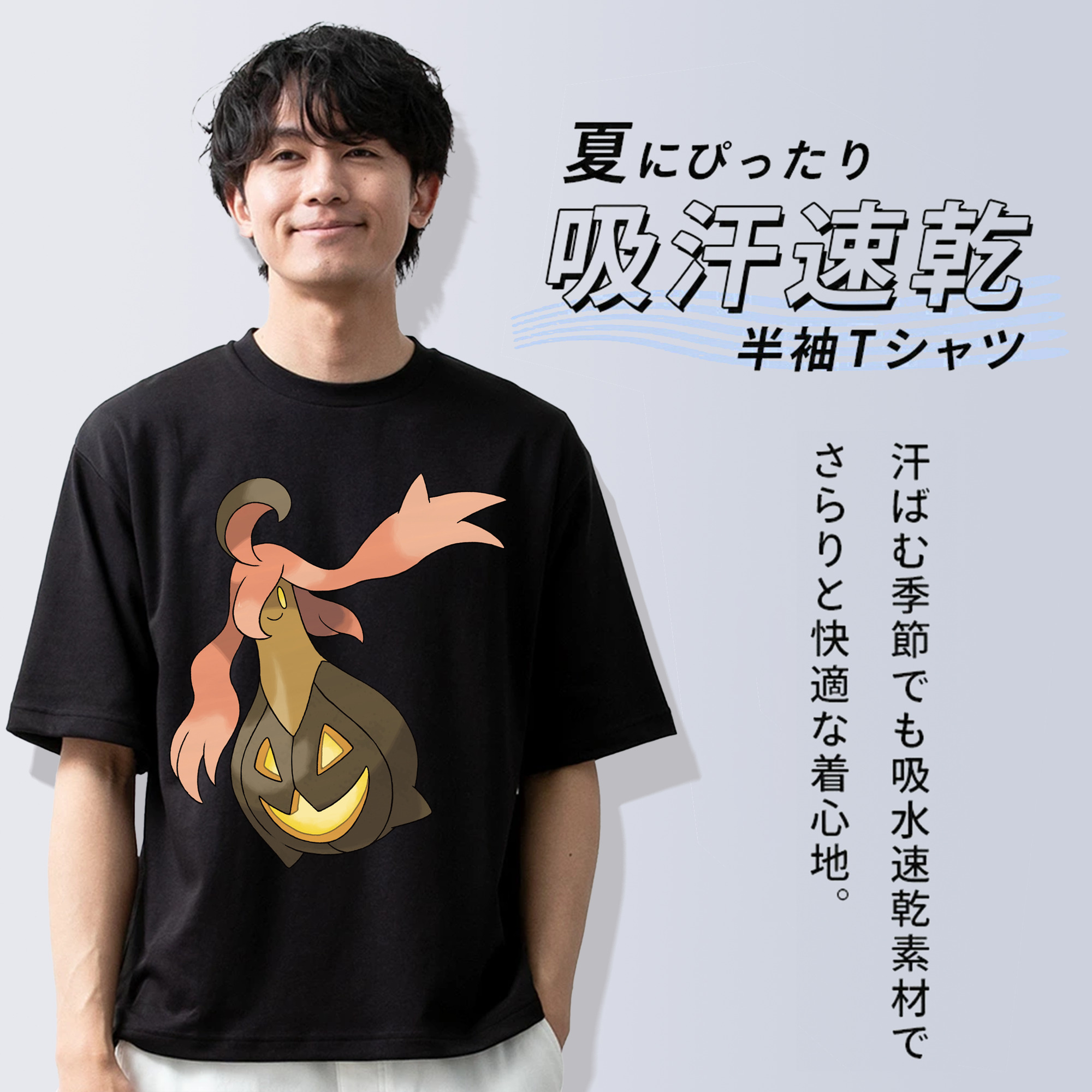ポケットモンスター Pokémon 綿100％ メンズ半袖Tシャツ｜肌触りやわらか＆通気性