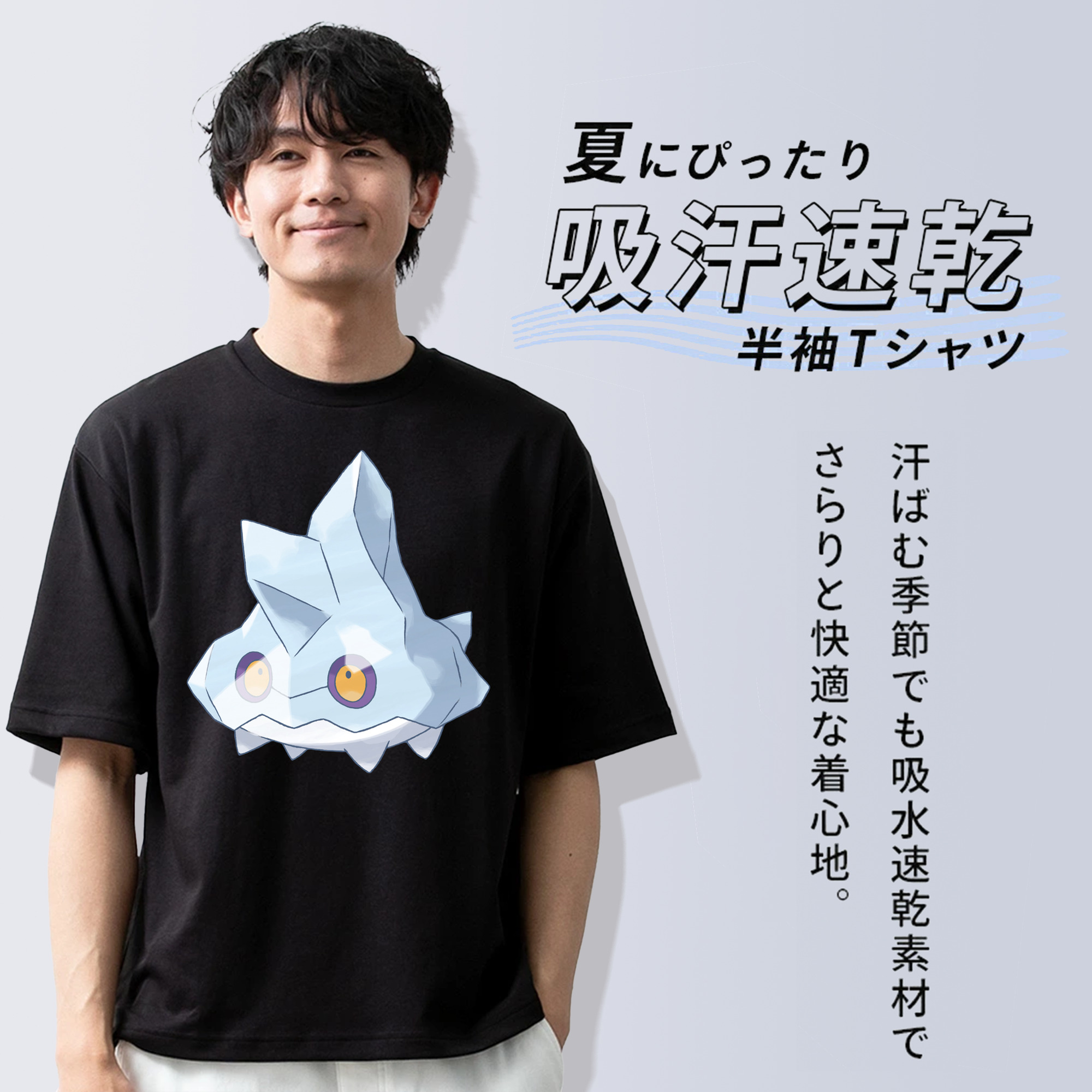 ポケットモンスター Pokémon 綿100％ メンズ半袖Tシャツ｜肌触りやわらか＆通気性