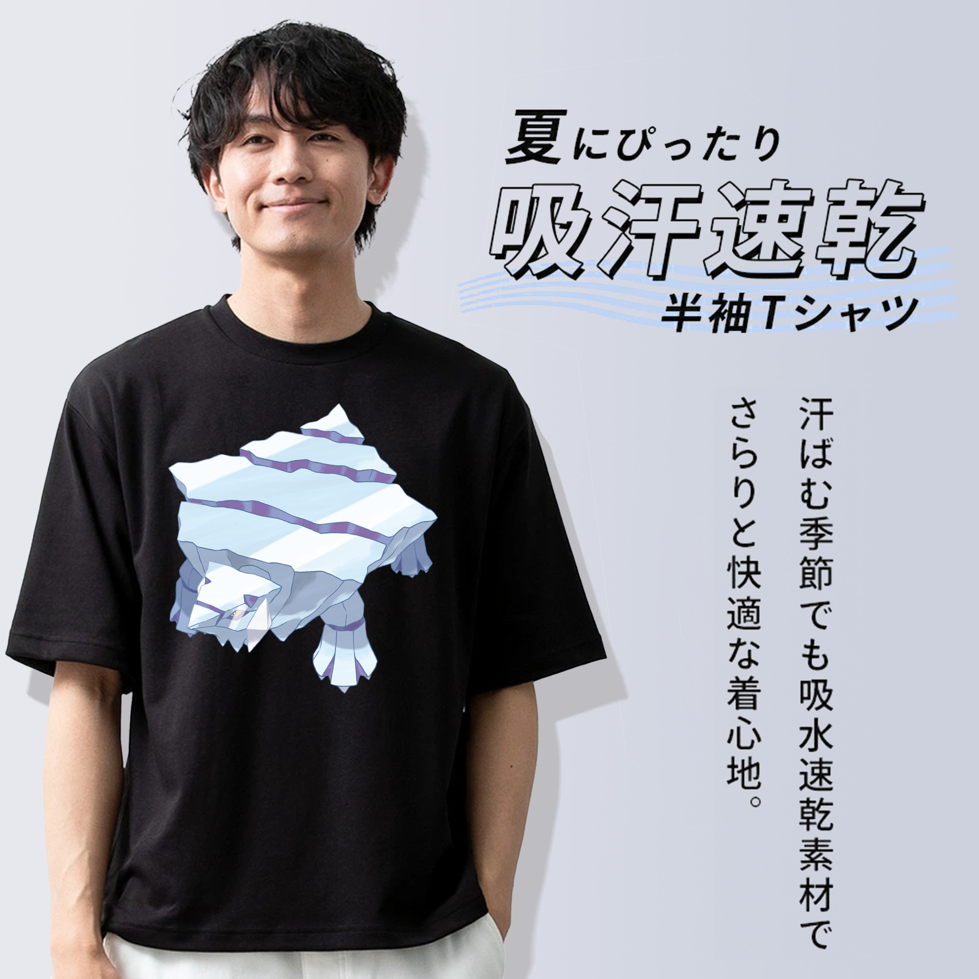 ポケットモンスター Pokémon 綿100％ メンズ半袖Tシャツ｜肌触りやわらか＆通気性