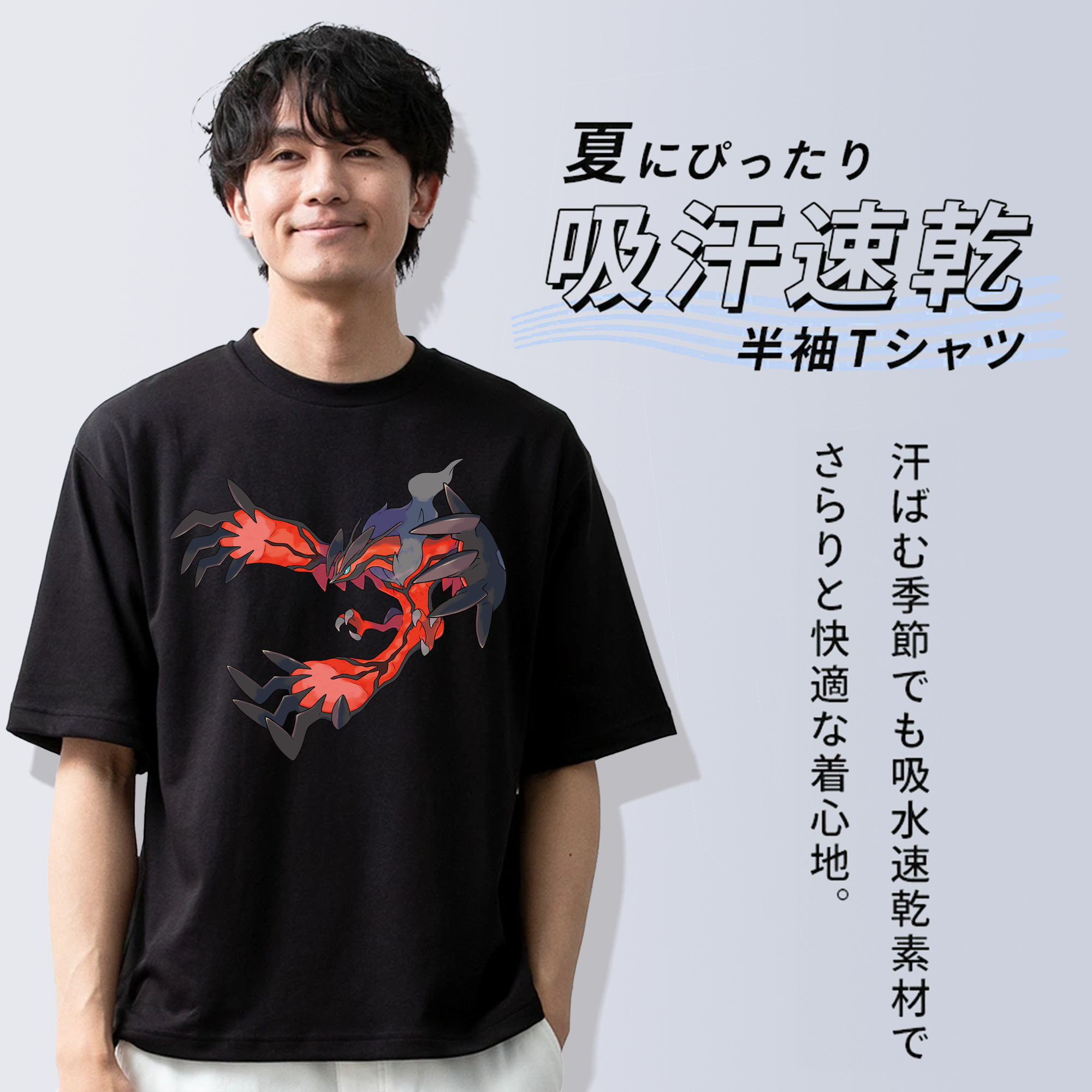 ポケットモンスター Pokémon 綿100％ メンズ半袖Tシャツ｜肌触りやわらか＆通気性
