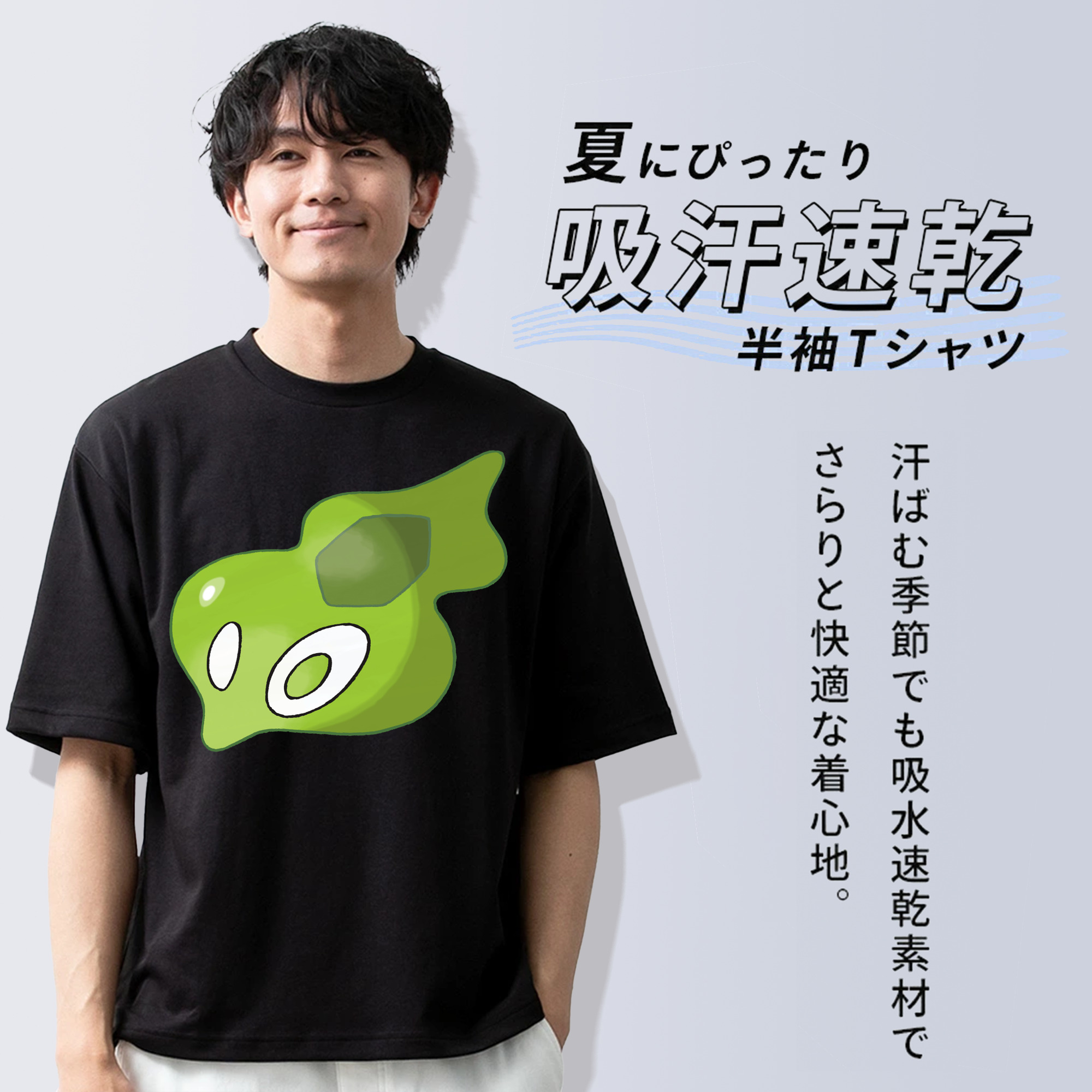 ポケットモンスター Pokémon 綿100％ メンズ半袖Tシャツ｜肌触りやわらか＆通気性