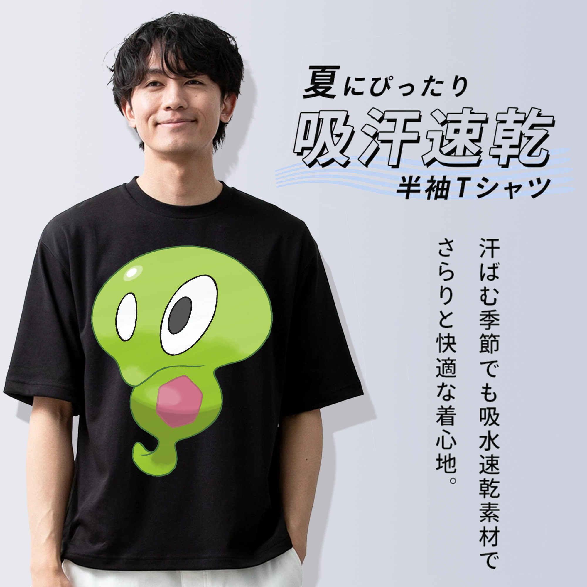 ポケットモンスター Pokémon 綿100％ メンズ半袖Tシャツ｜肌触りやわらか＆通気性