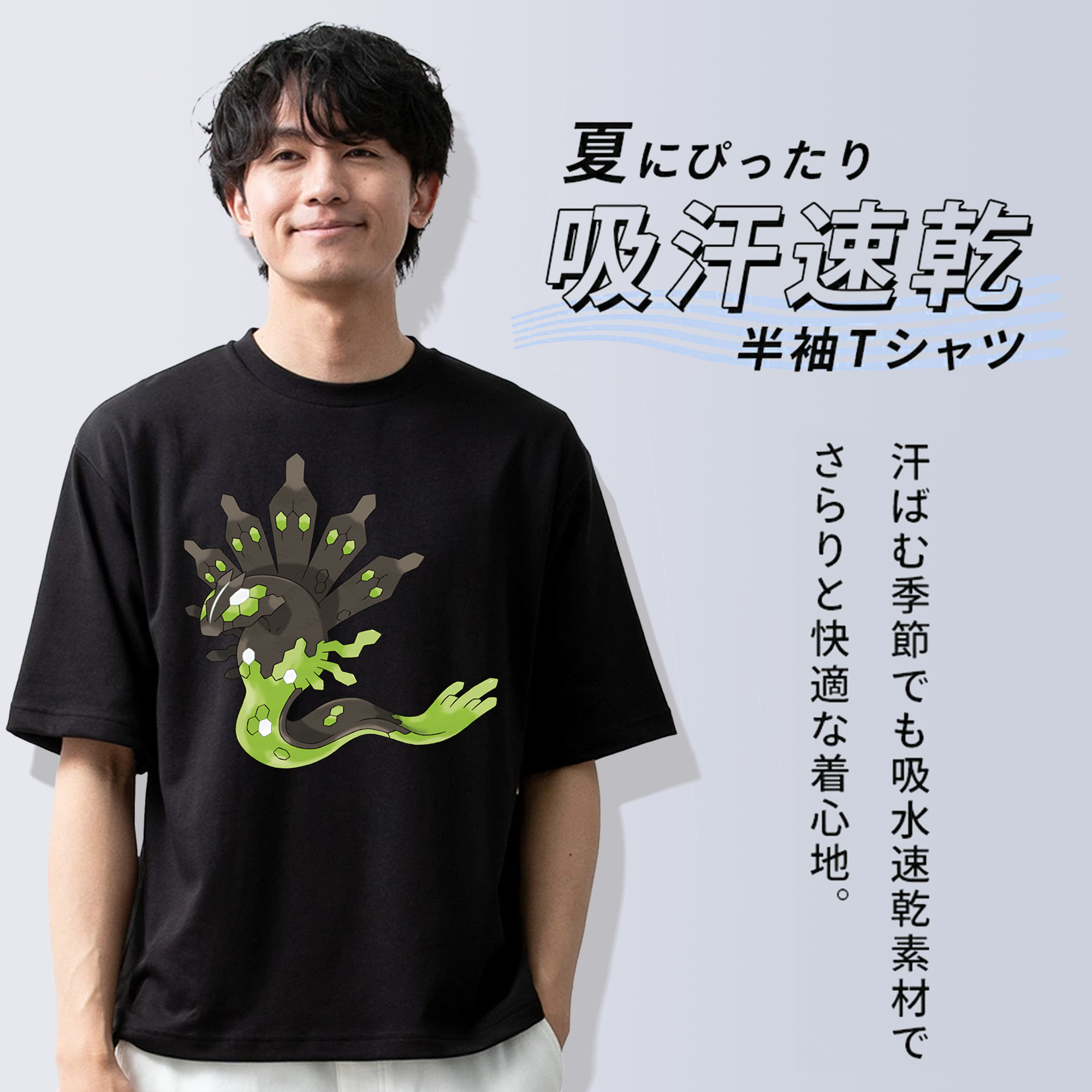 ポケットモンスター Pokémon 綿100％ メンズ半袖Tシャツ｜肌触りやわらか＆通気性