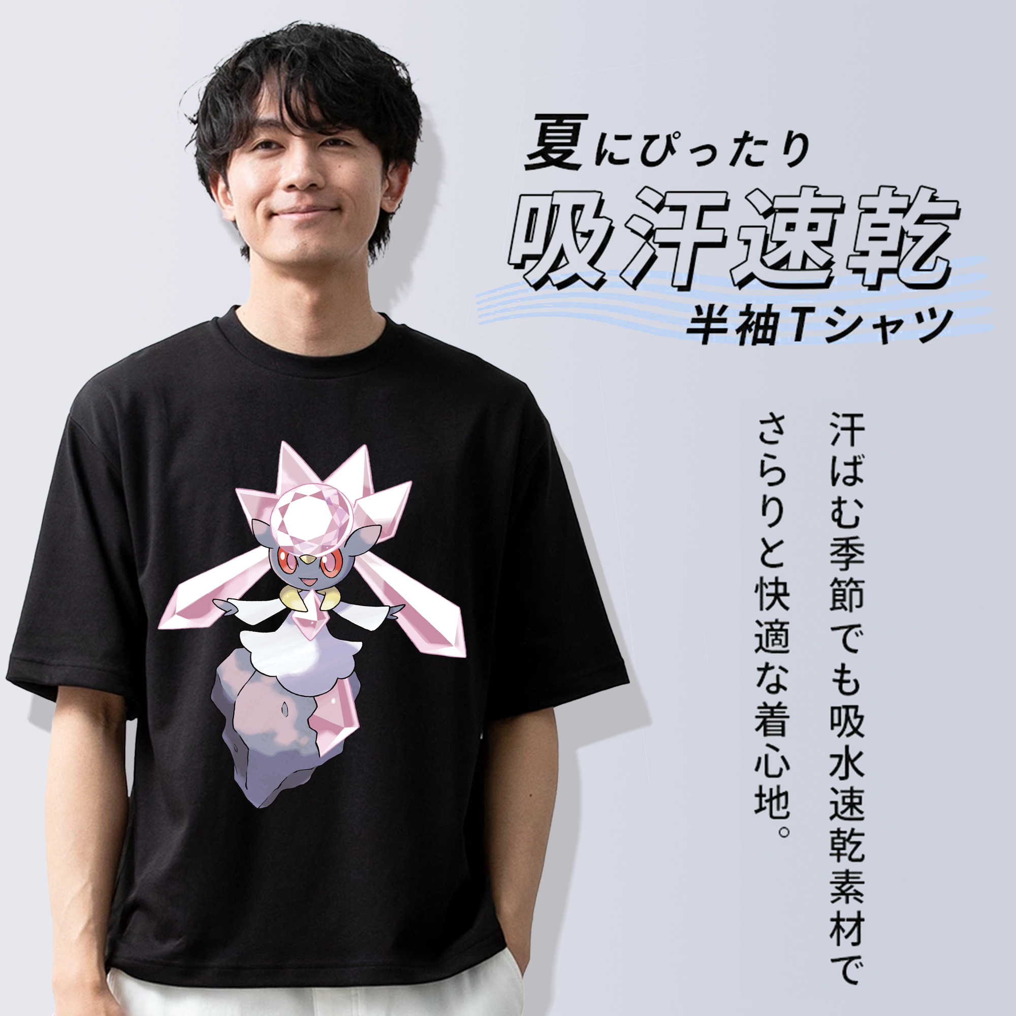 ポケットモンスター Pokémon 綿100％ メンズ半袖Tシャツ｜肌触りやわらか＆通気性