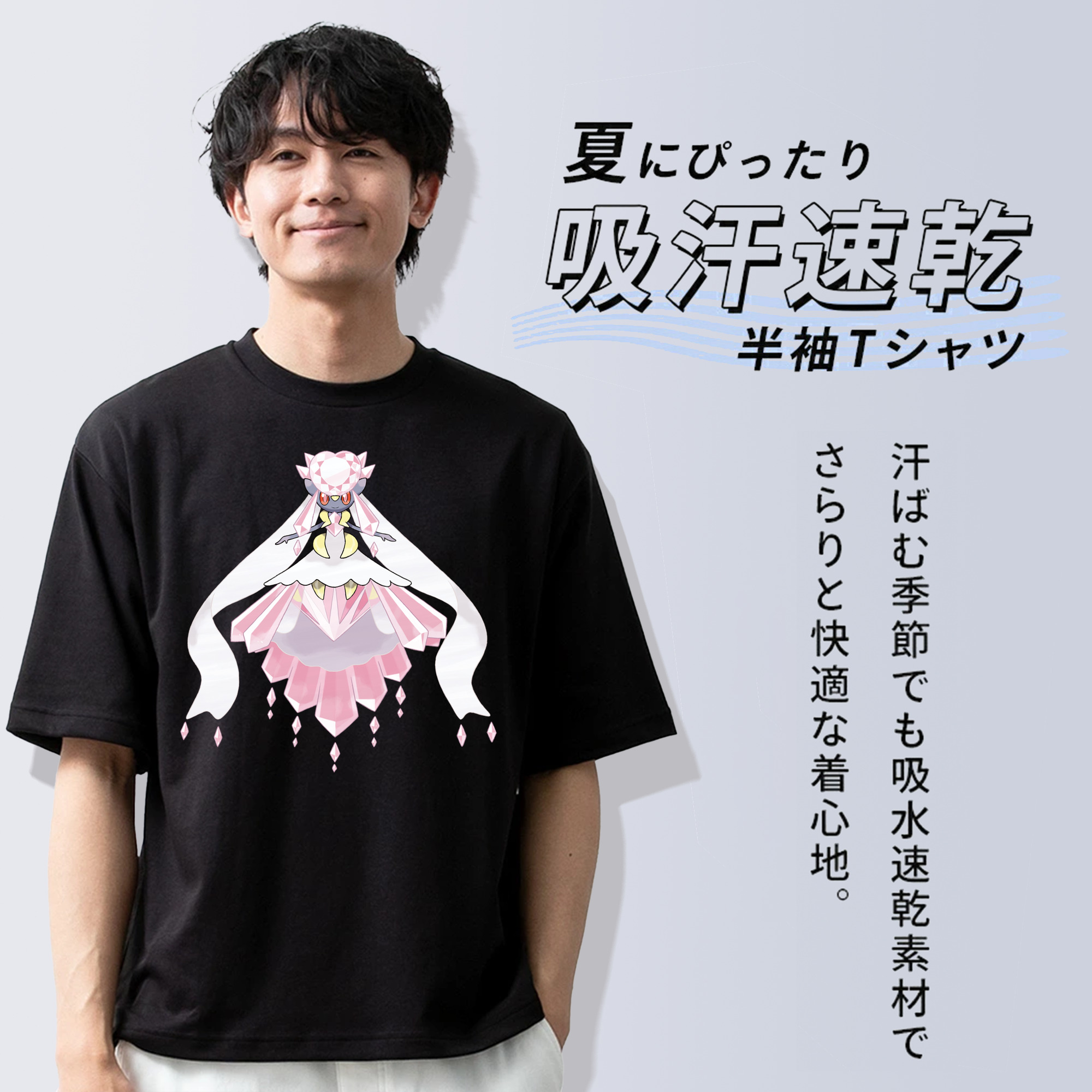 ポケットモンスター Pokémon 綿100％ メンズ半袖Tシャツ｜肌触りやわらか＆通気性