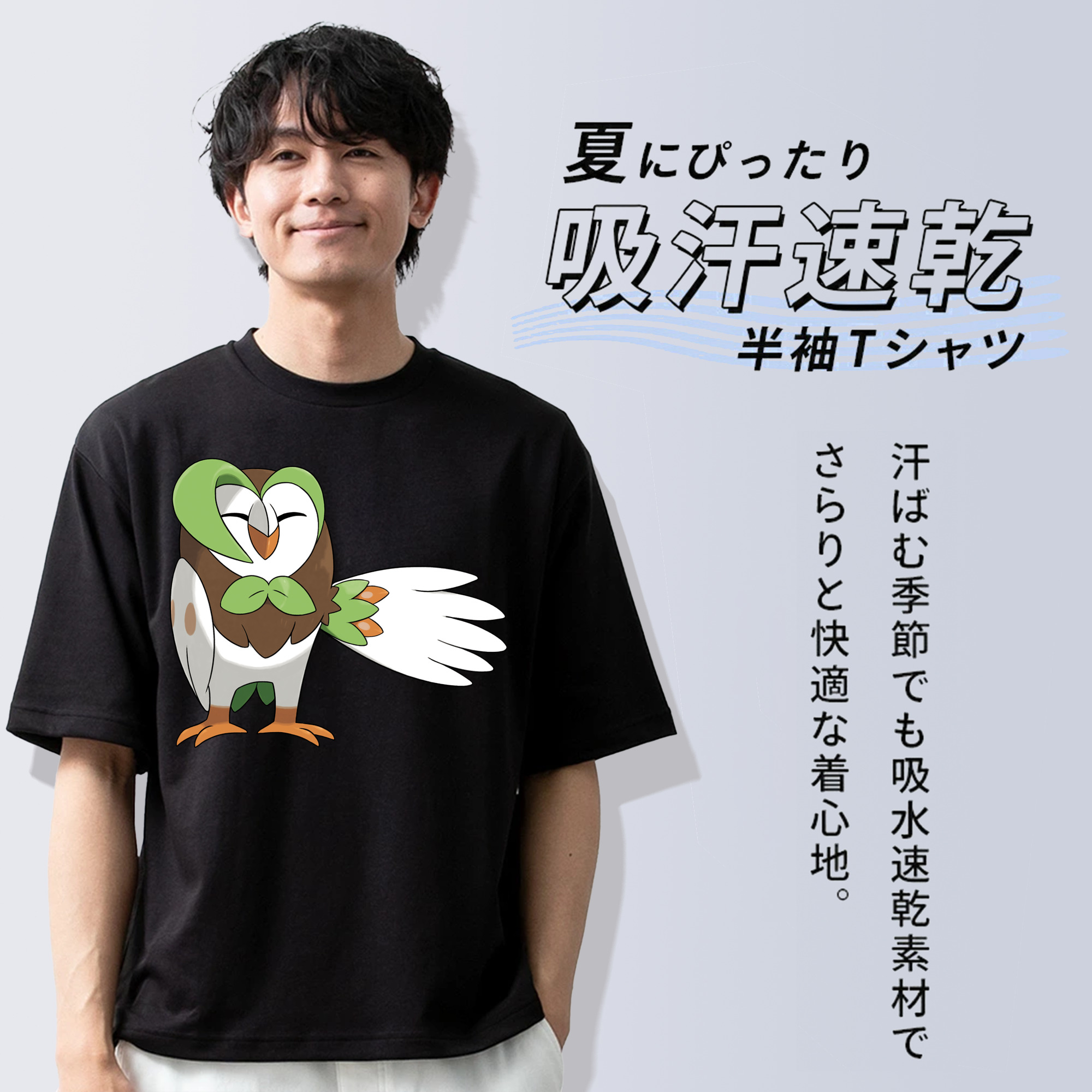 ポケットモンスター Pokémon 綿100％ メンズ半袖Tシャツ｜肌触りやわらか＆通気性