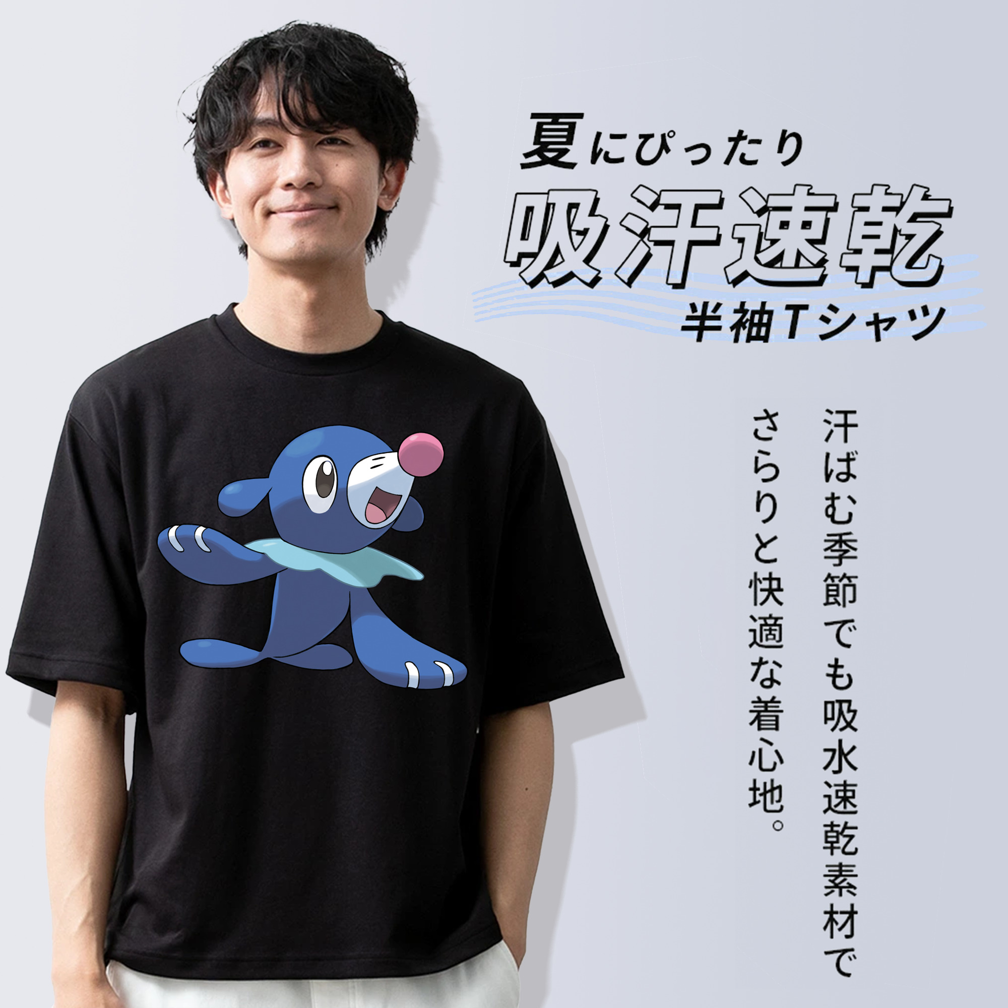 ポケットモンスター Pokémon 綿100％ メンズ半袖Tシャツ｜肌触りやわらか＆通気性