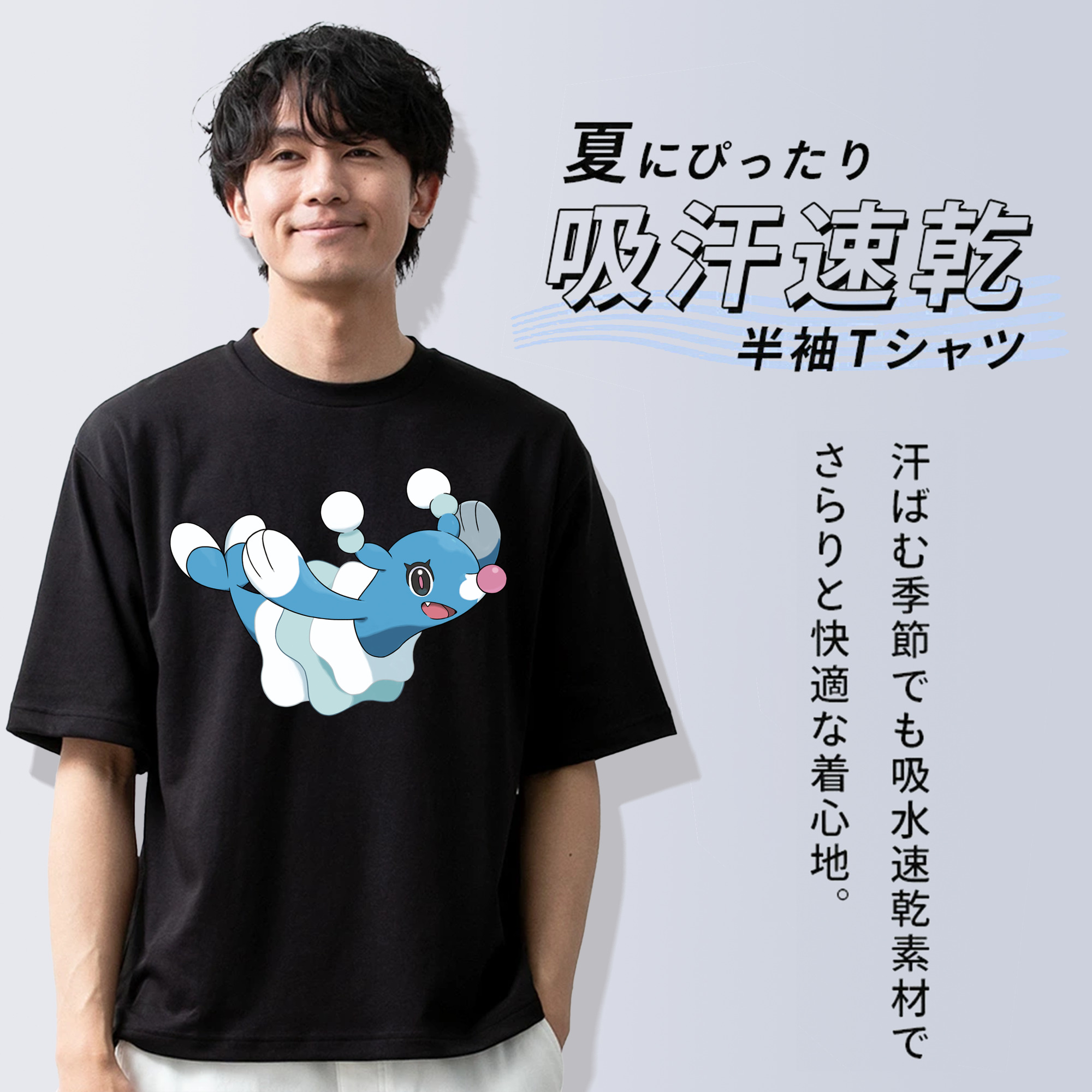 ポケットモンスター Pokémon 綿100％ メンズ半袖Tシャツ｜肌触りやわらか＆通気性
