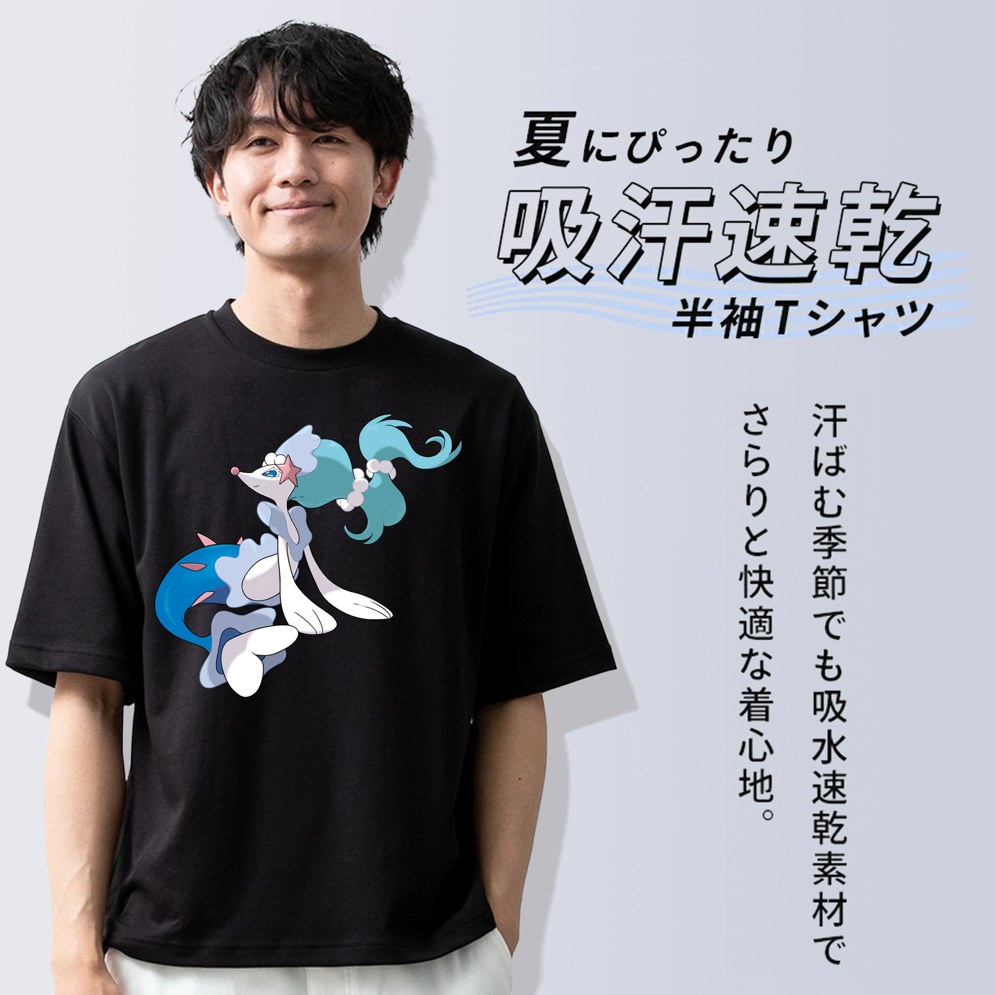 ポケットモンスター Pokémon 綿100％ メンズ半袖Tシャツ｜肌触りやわらか＆通気性
