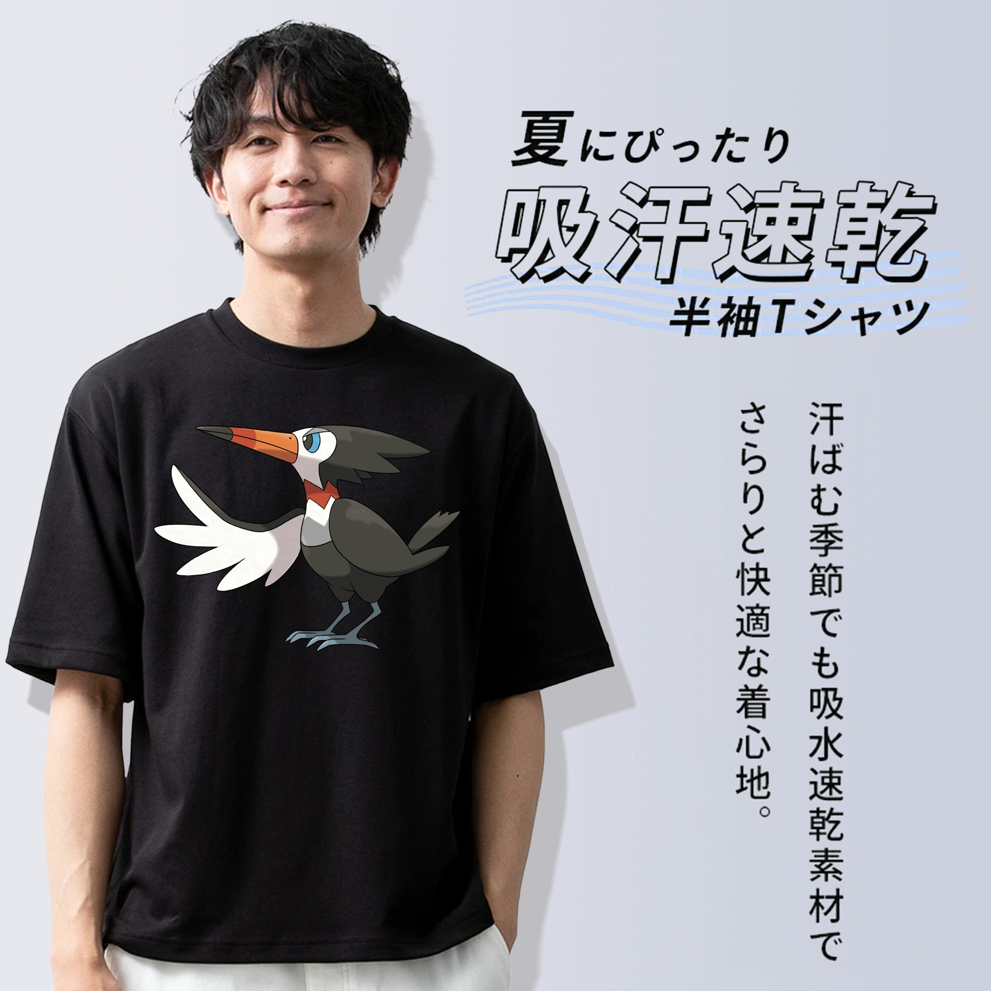 ポケットモンスター Pokémon 綿100％ メンズ半袖Tシャツ｜肌触りやわらか＆通気性