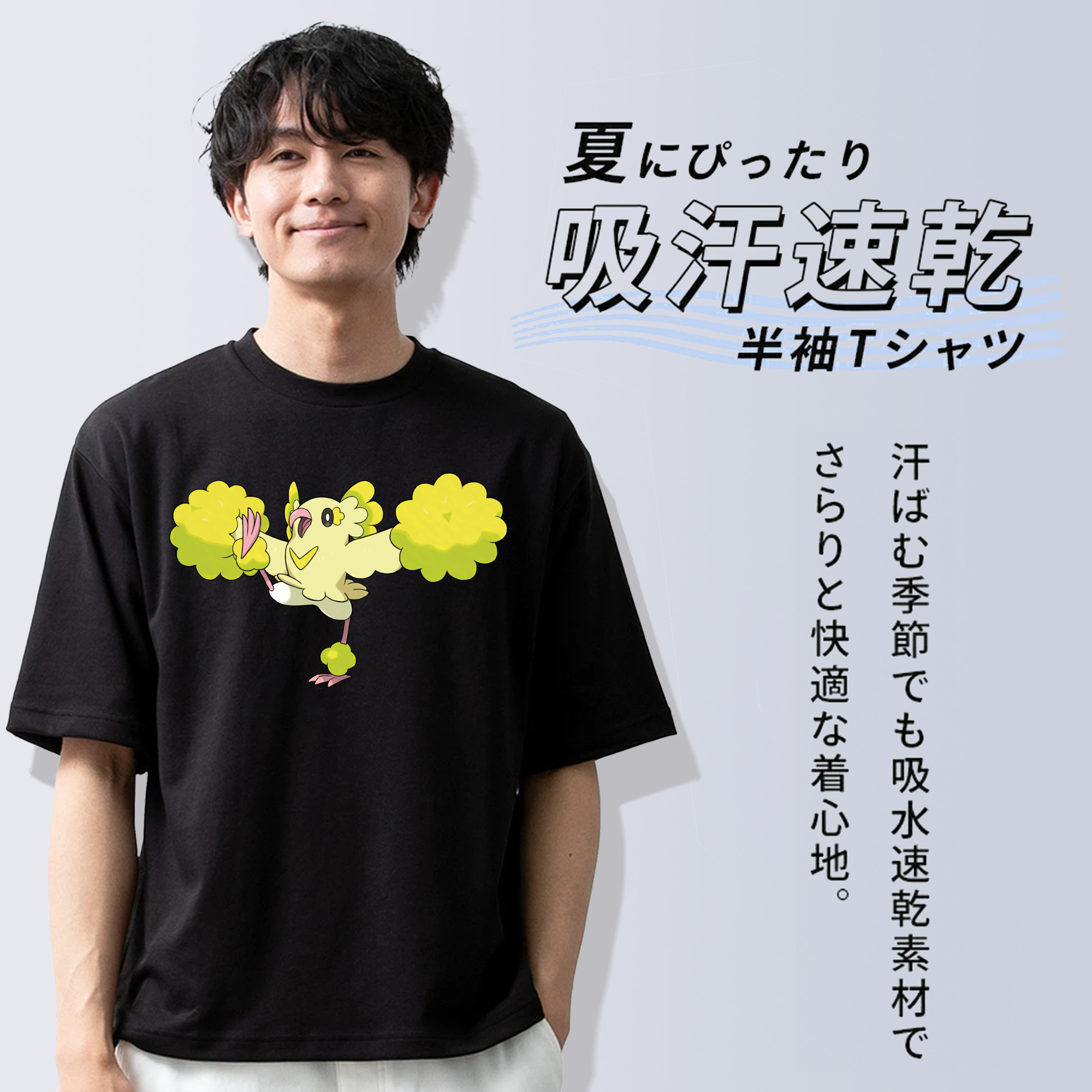 ポケットモンスター Pokémon 綿100％ メンズ半袖Tシャツ｜肌触りやわらか＆通気性
