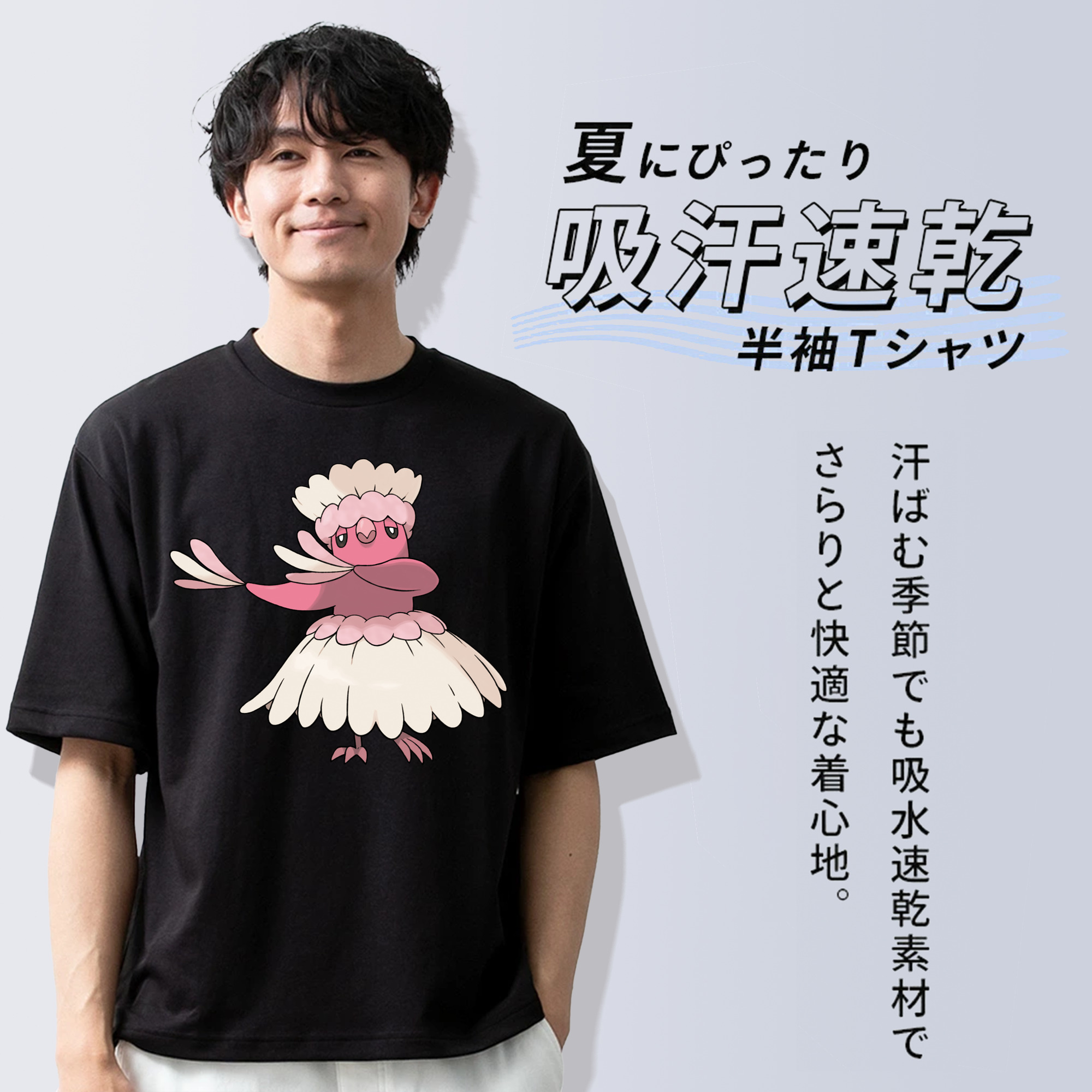 ポケットモンスター Pokémon 綿100％ メンズ半袖Tシャツ｜肌触りやわらか＆通気性