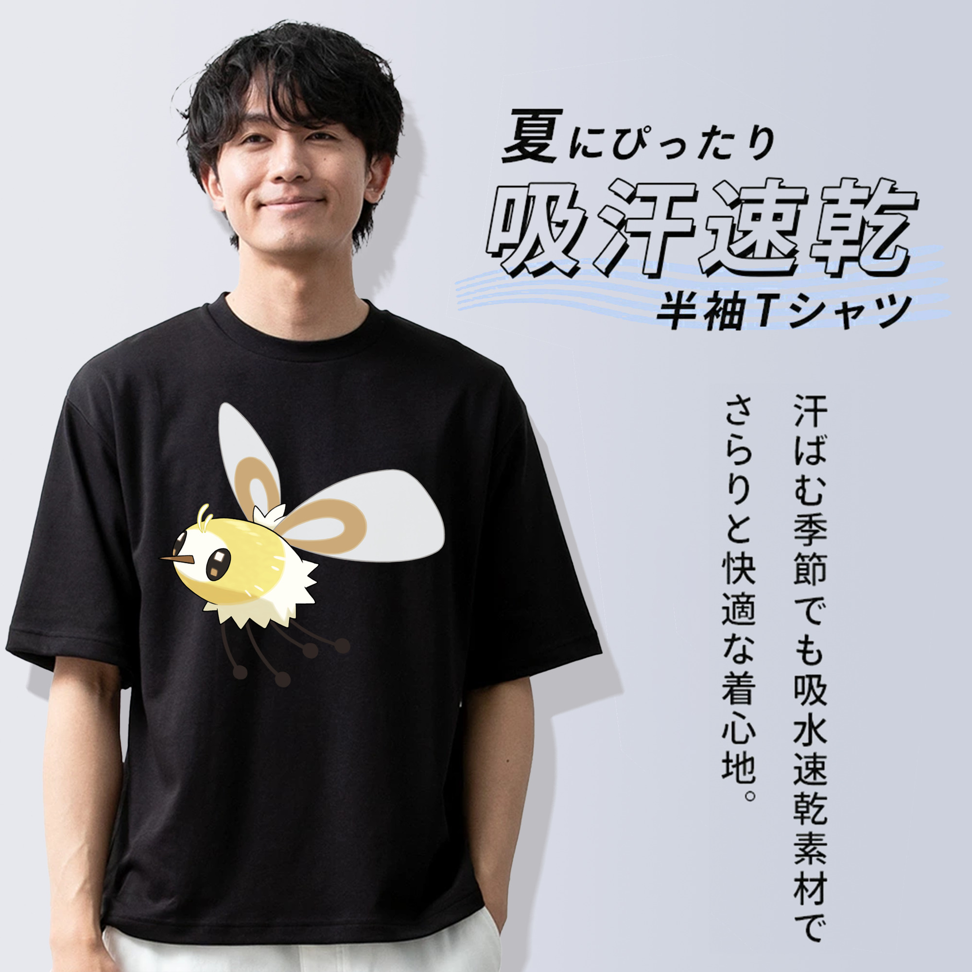 ポケットモンスター Pokémon 綿100％ メンズ半袖Tシャツ｜肌触りやわらか＆通気性