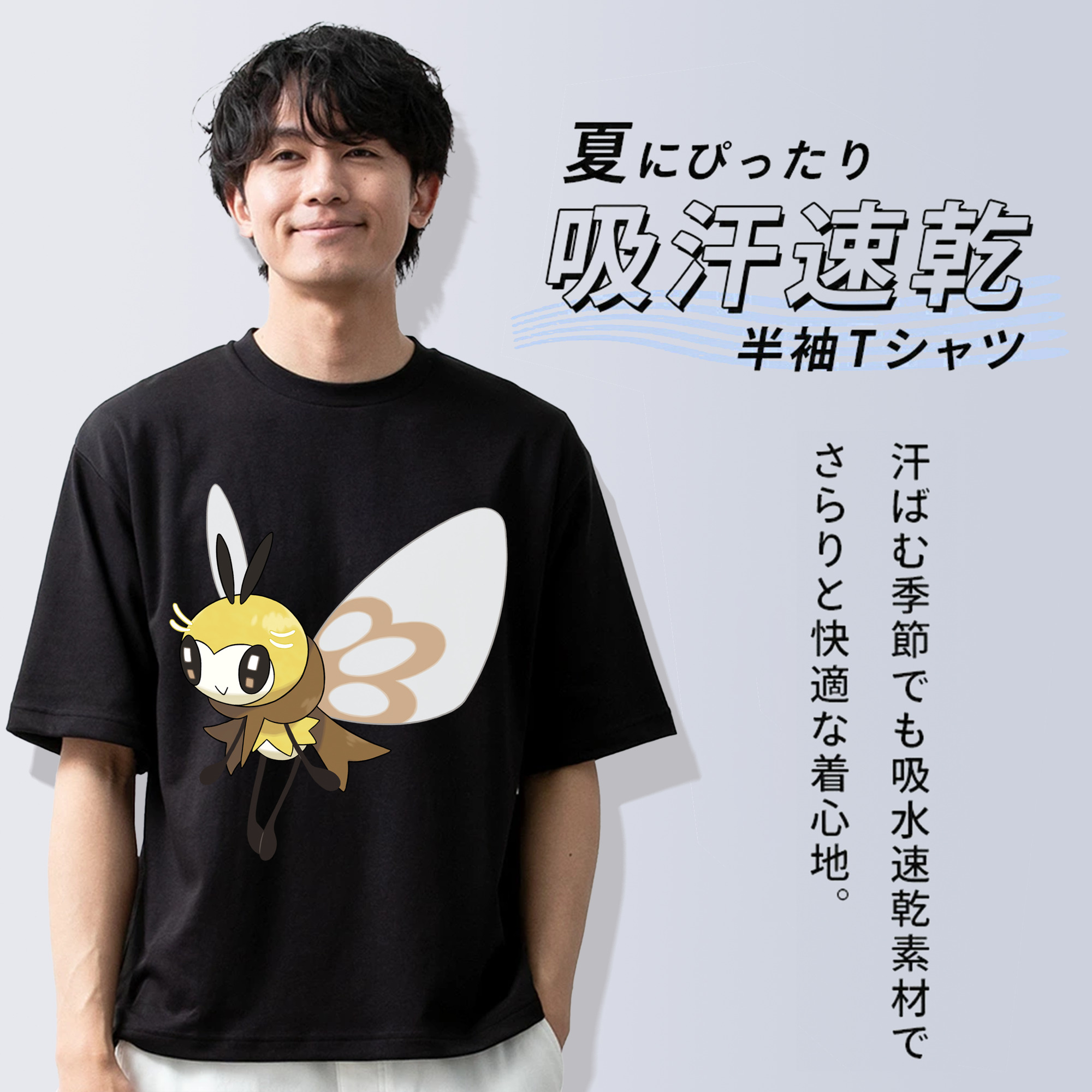 ポケットモンスター Pokémon 綿100％ メンズ半袖Tシャツ｜肌触りやわらか＆通気性
